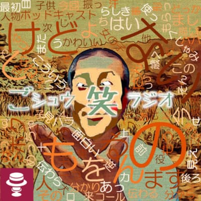 良くある?打ち合わせからの第0回~シュウがやりたいお笑い番組とは?#2