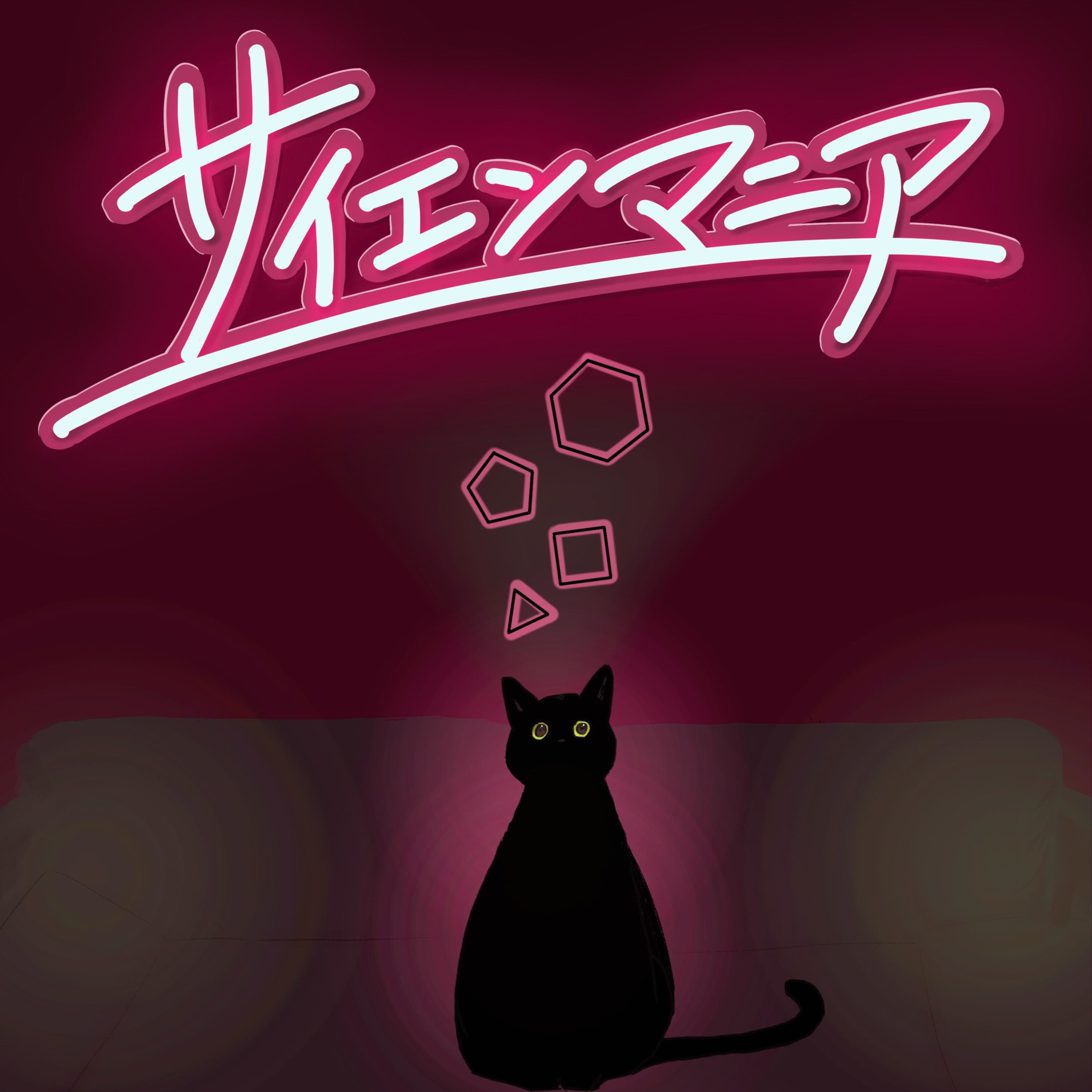 科学系ポッドキャストの日企画のお知らせと「落ち着くゆらぎ」の発明 #95