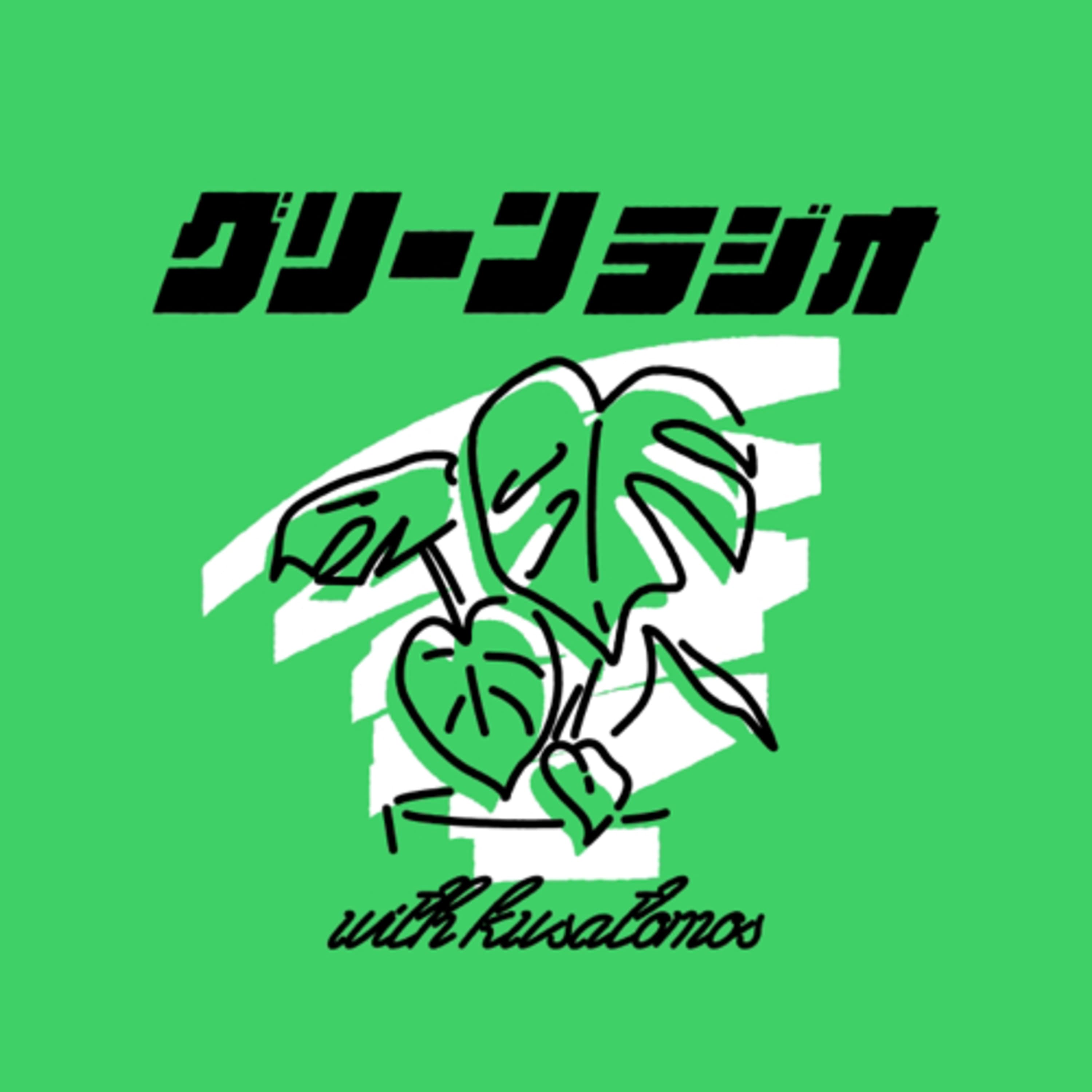329.植木鉢あるある