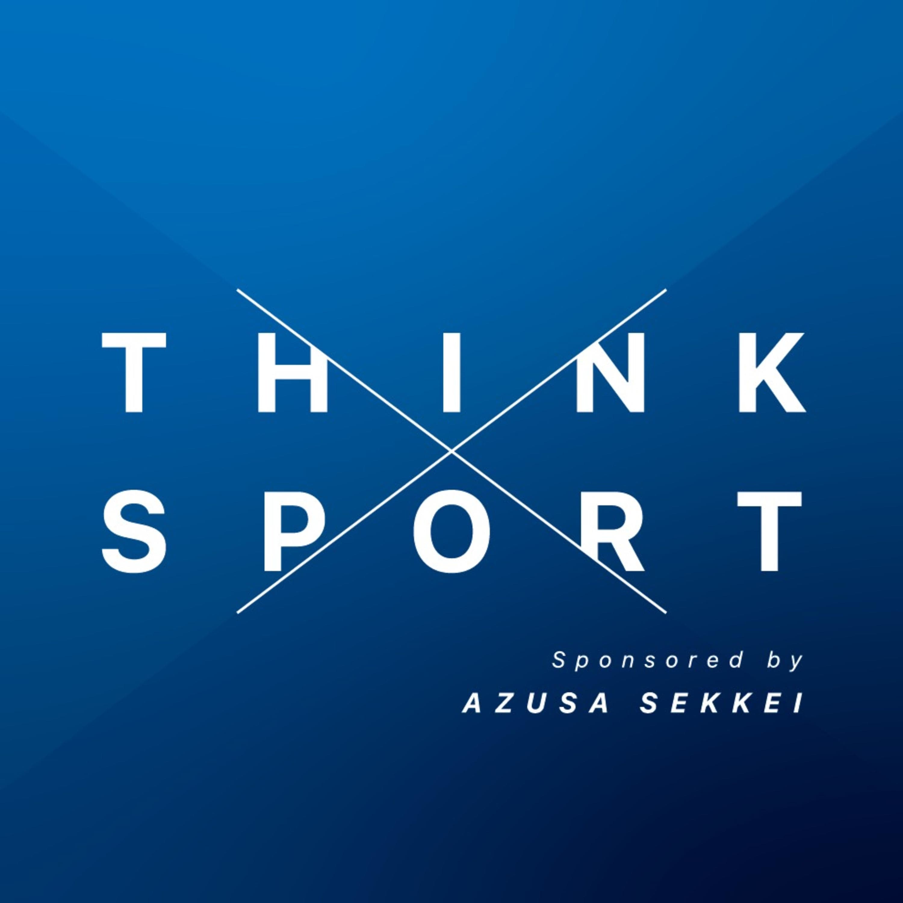 デュアルキャリアの先にある自らの価値の見つけ方【ゲスト:奥村武博】