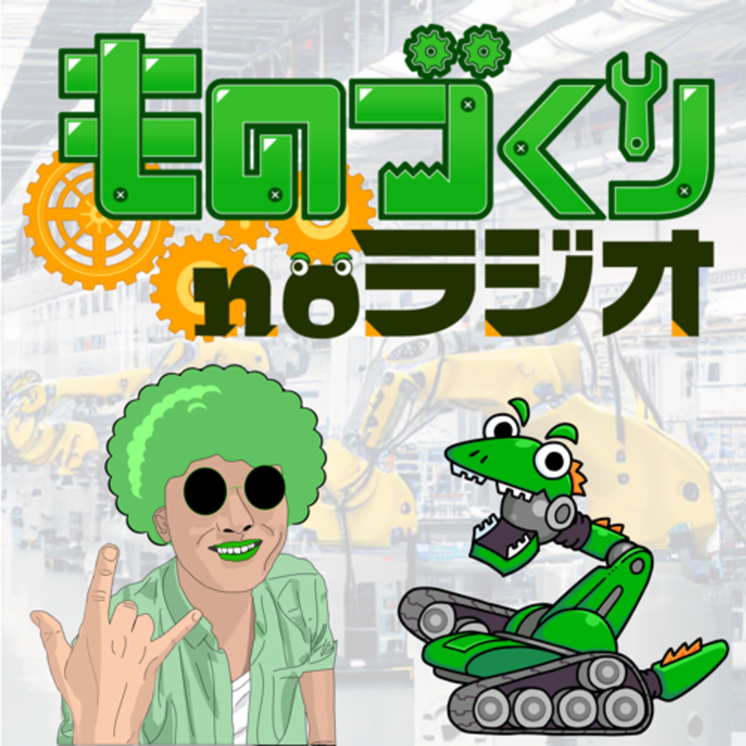 #12 設計失敗学~火星探査機の消失事故~