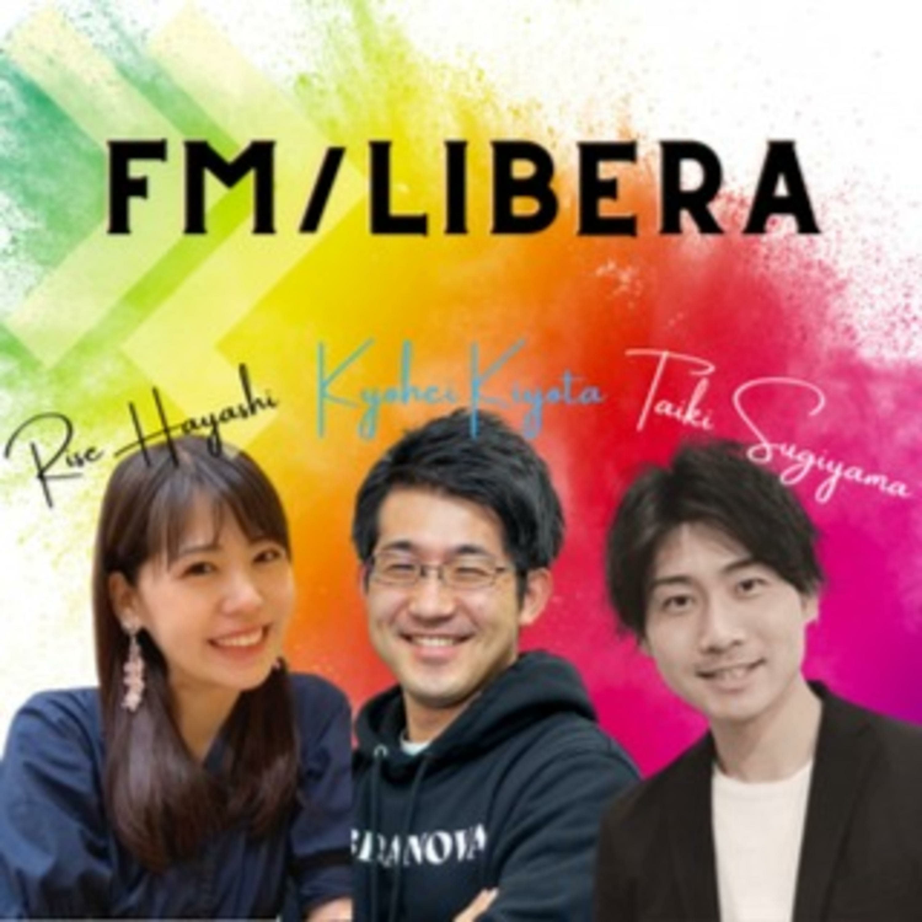 #5【会社を始めるために必要なことってなに?】