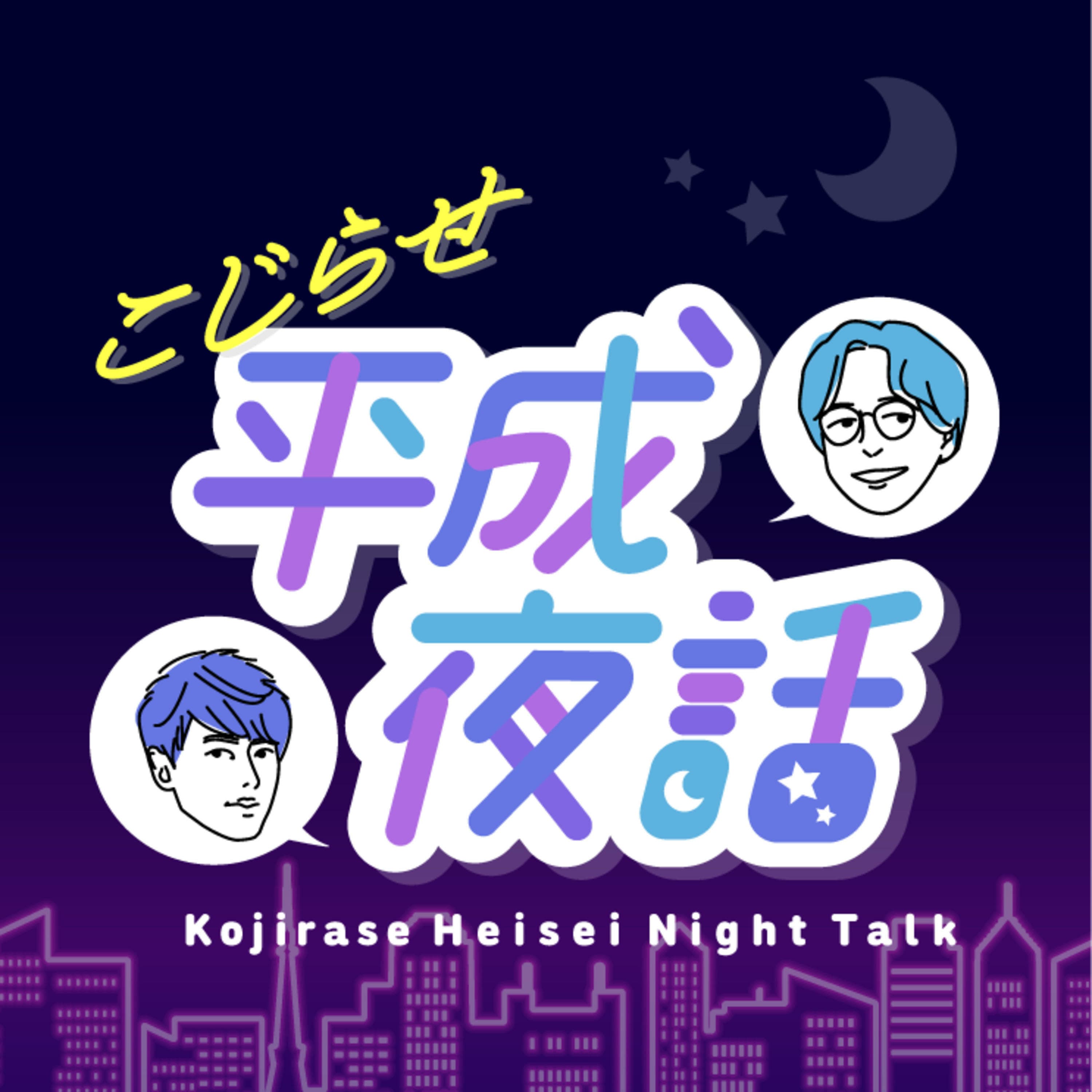 憧れの義経×誤解される弁慶×電撃を放つニコラ・テスラ #16【雑談回】