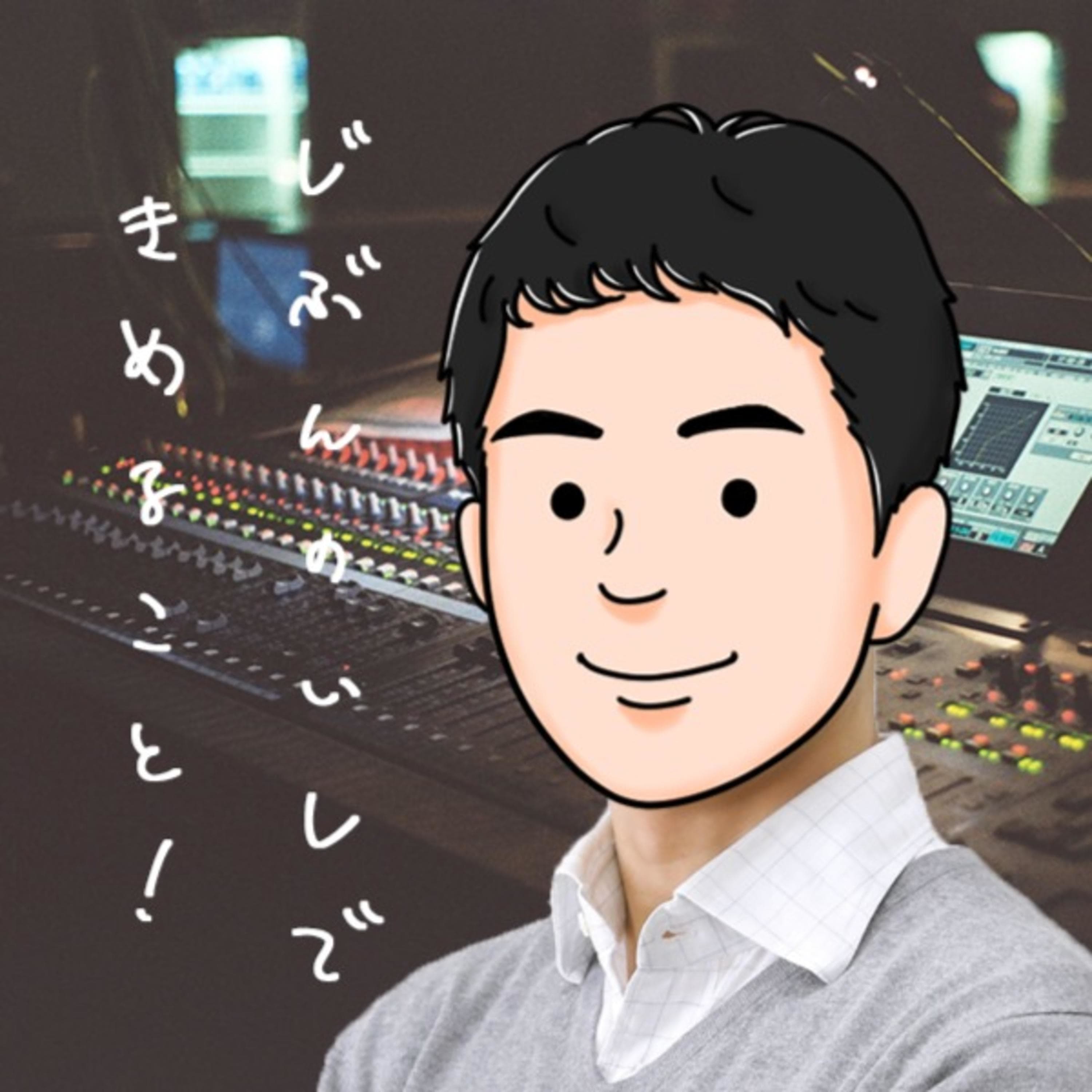 #115|あなたの頭痛を予報するアプリ「頭痛ーる」