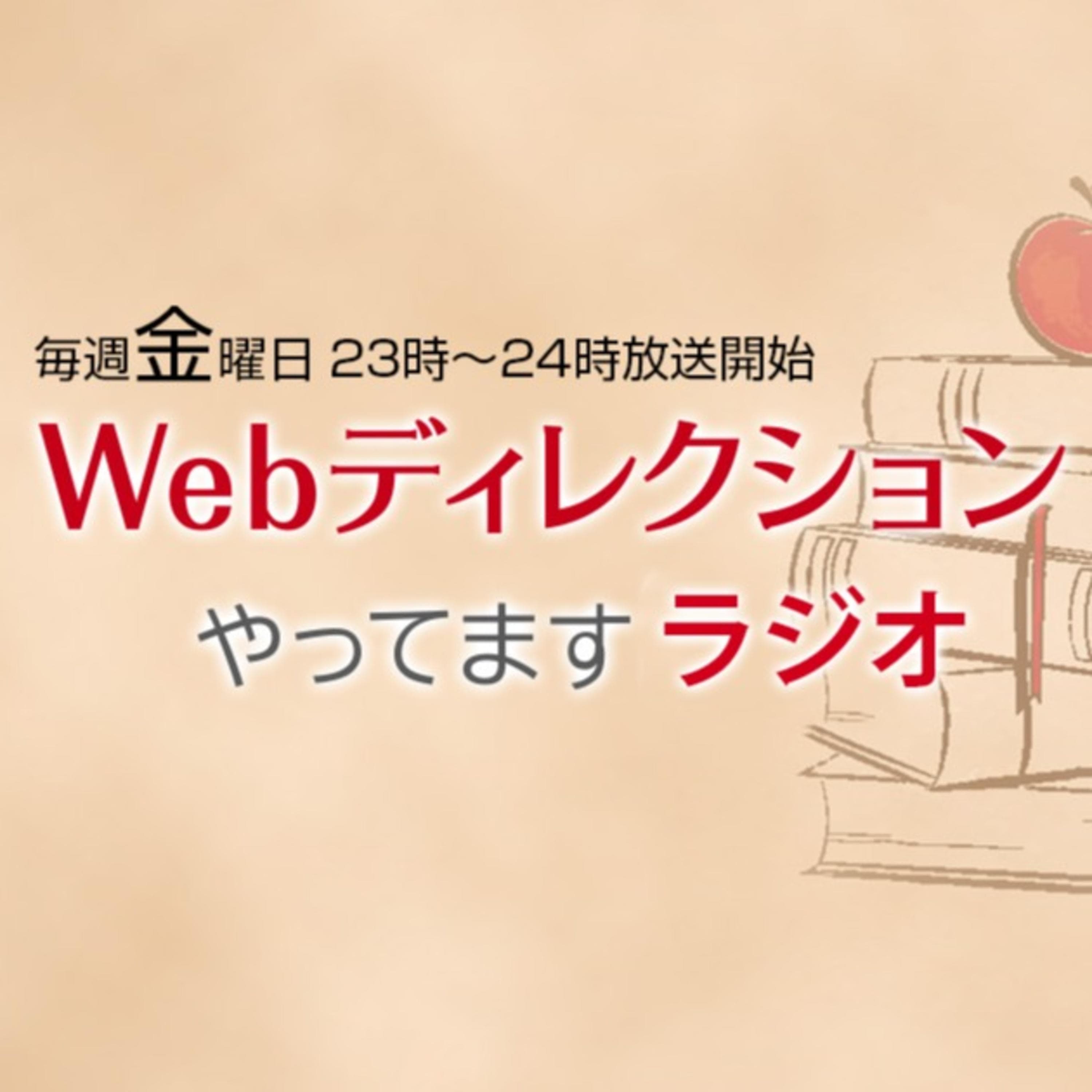 #299「生成AI時代の「考える力」伸ばし方」「デザインシステム、どう運用する?」「リモートでの人との距離感」