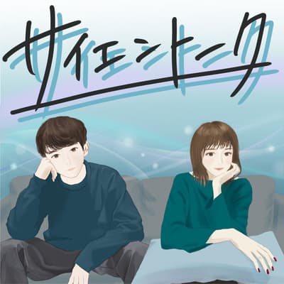 新アートワーク誕生秘話!イラスト修行とモデルデビュー #71