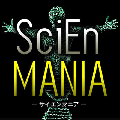 あらゆる専門分野の方から学ぶ”世界探求系”トーク番組 #0