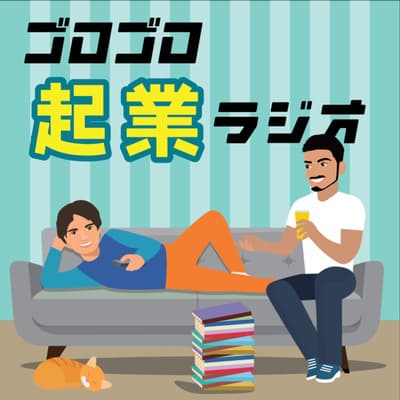 3. 貧乏ジョブズと金持ちマークラによるAppleの資金調達【Apple史③】