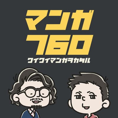 #15 葬送のフリーレン:冒険者のほとんどが毒・転落・ゾルトラークで天に召される【世界を噛み締めよう】