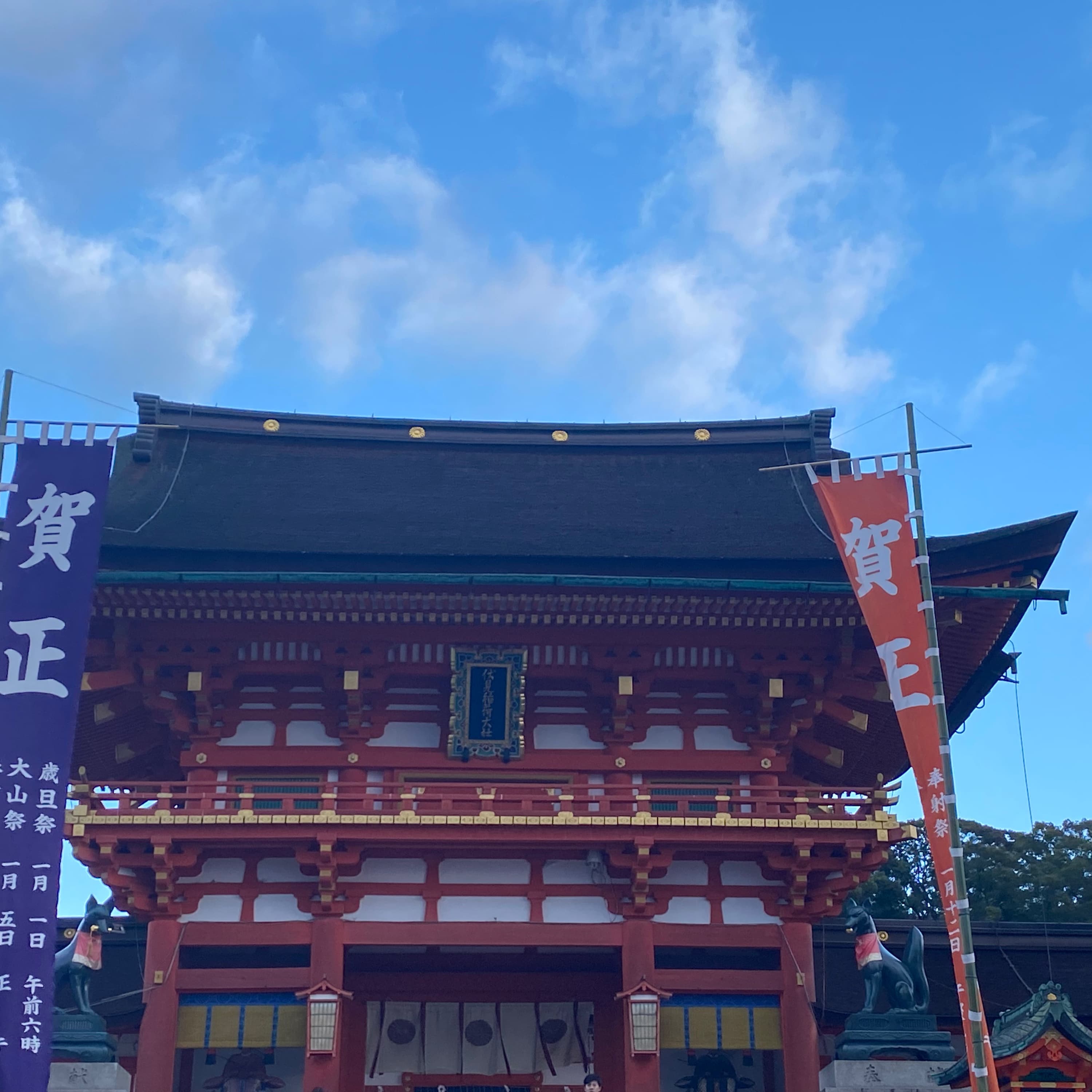 投資家の日常は、いとをかし。 #1 2024年1月 前編