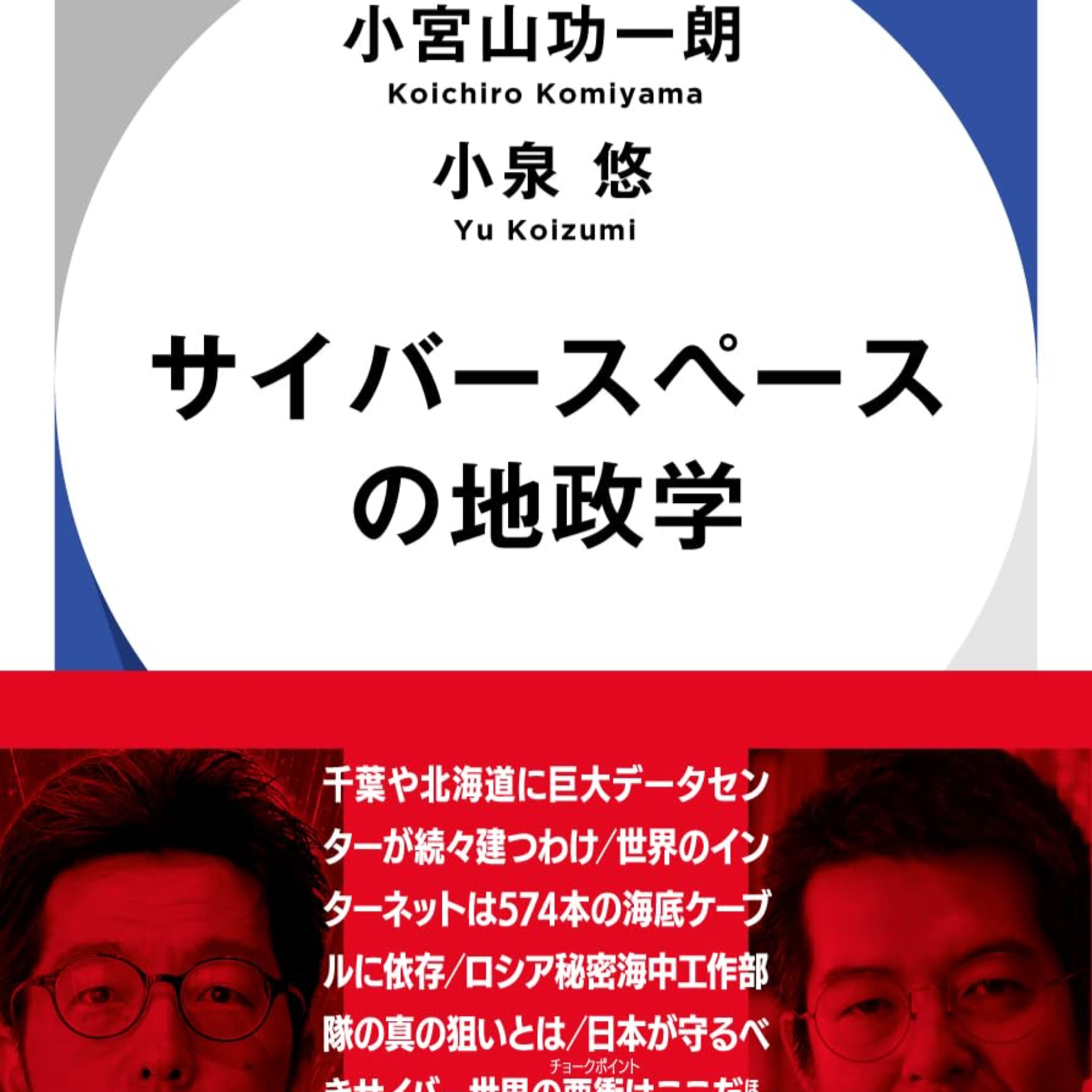 投資家の日常は、いとをかし。 #38 2025年7月 後編