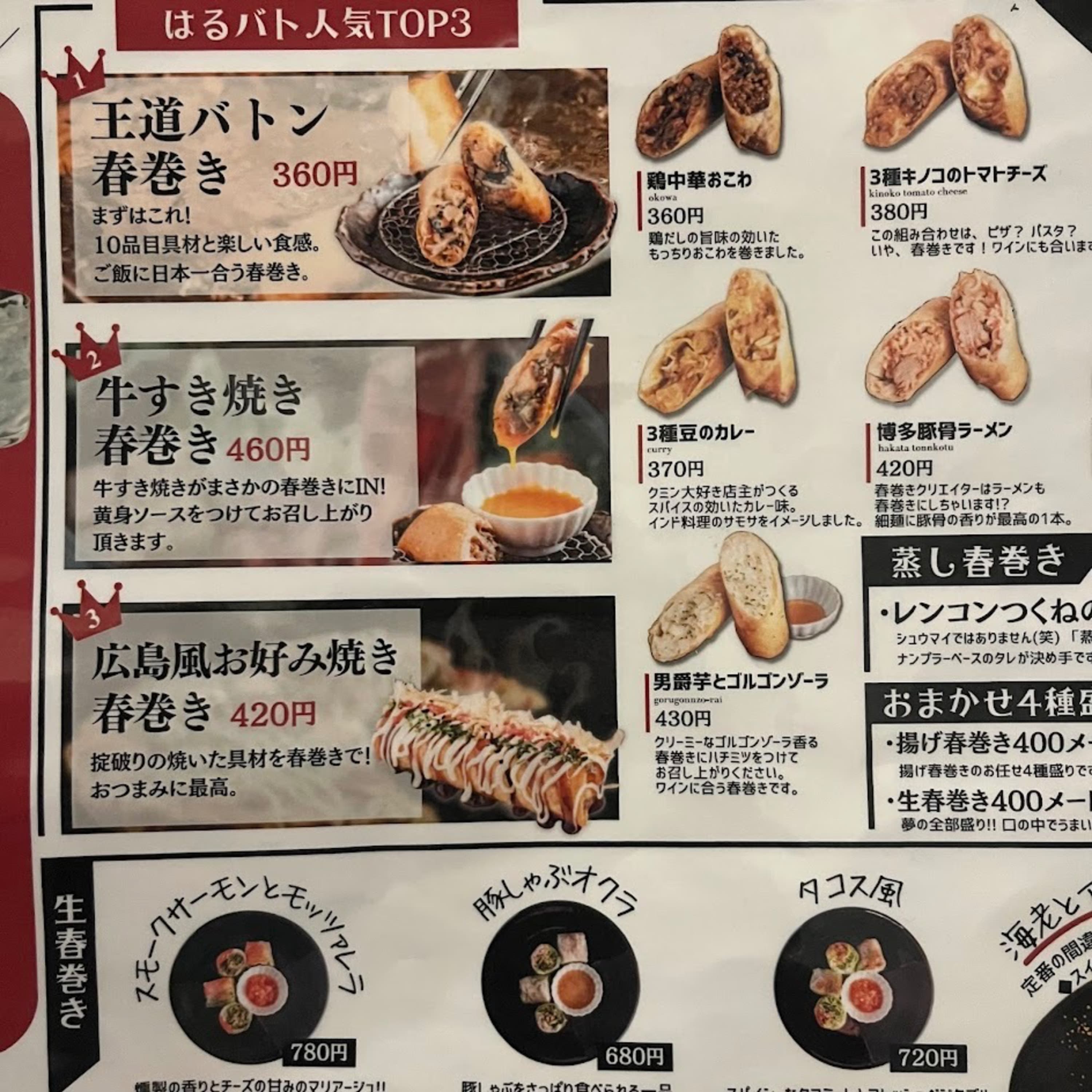 投資家の日常は、いとをかし。 #46 2025年11月 後編