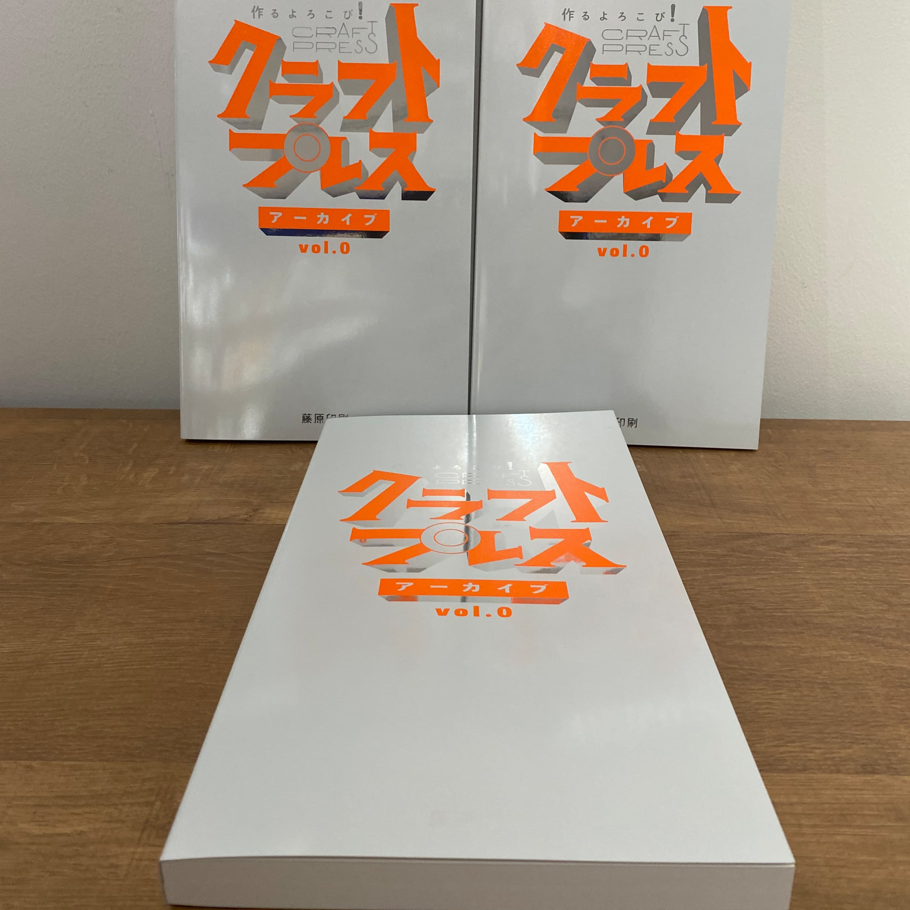 藤原印刷の藤原隆充さんと語らう「本づくりと投資」「読書と投資」