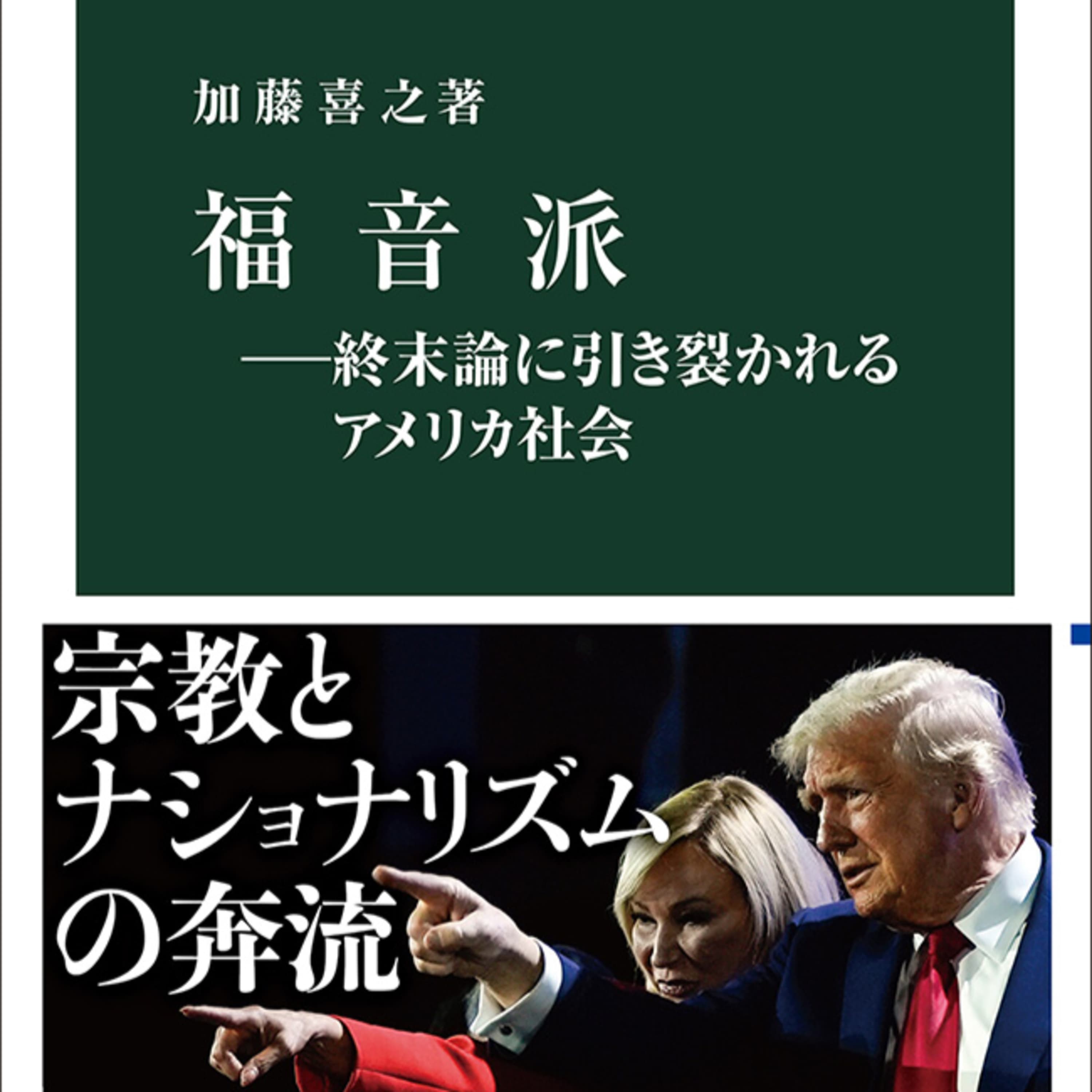 投資家の日常は、いとをかし。 #48 2025年12月 後編