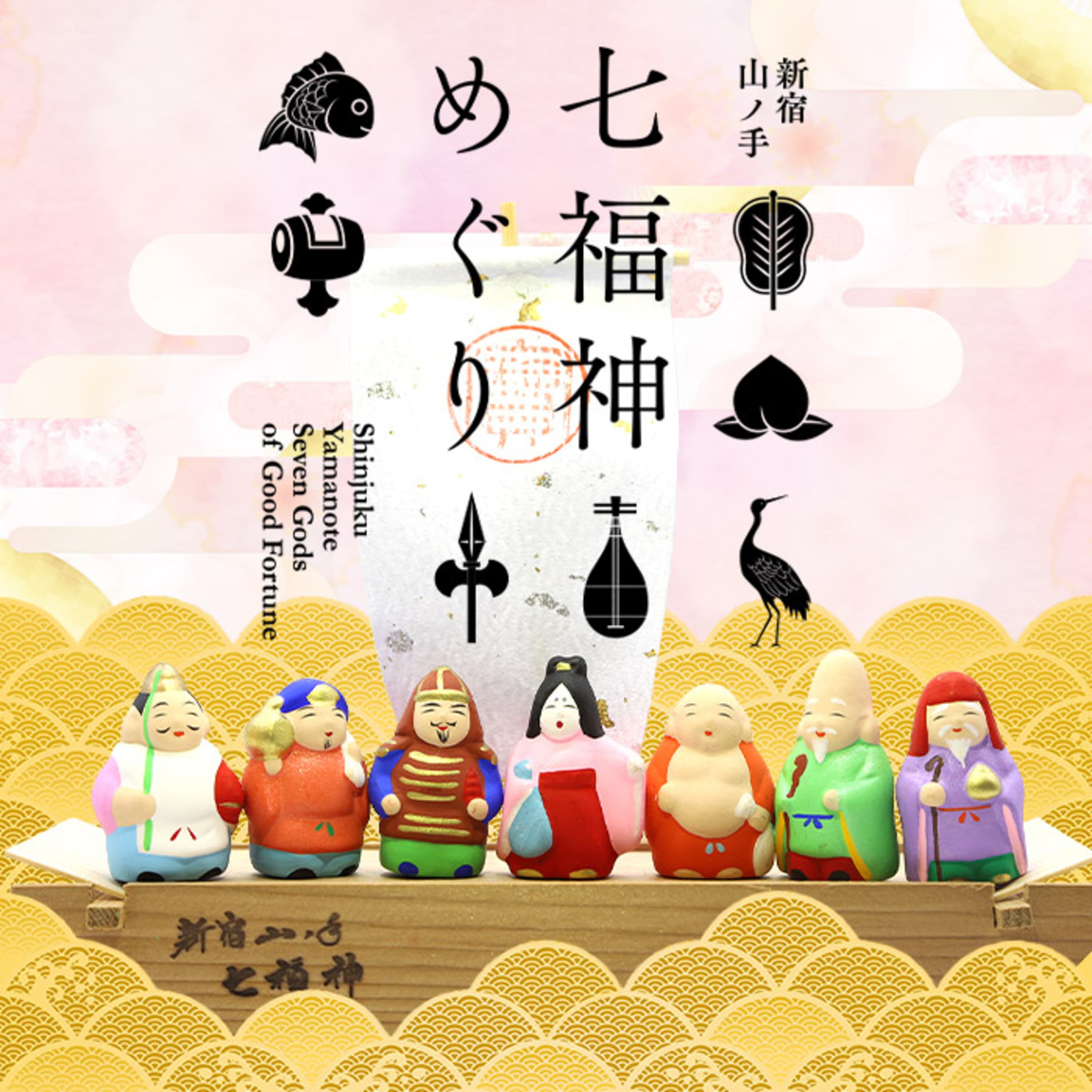 投資家の日常は、いとをかし。 #49 2026年1月 前編