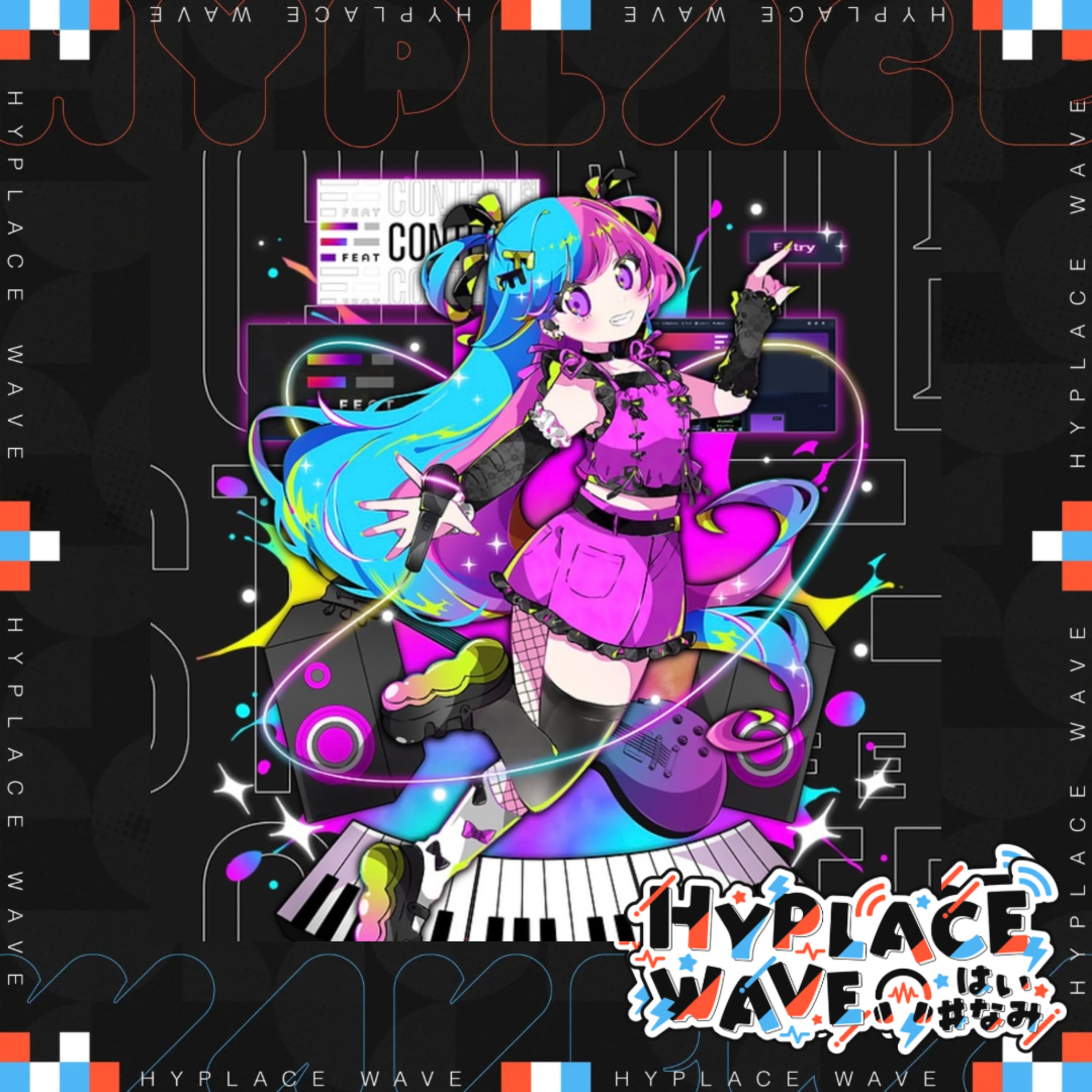 【大注目】新たな歌モノ楽曲コンテスト『FEATCONTEST2024』総力特集(ゲスト:Kijibato)