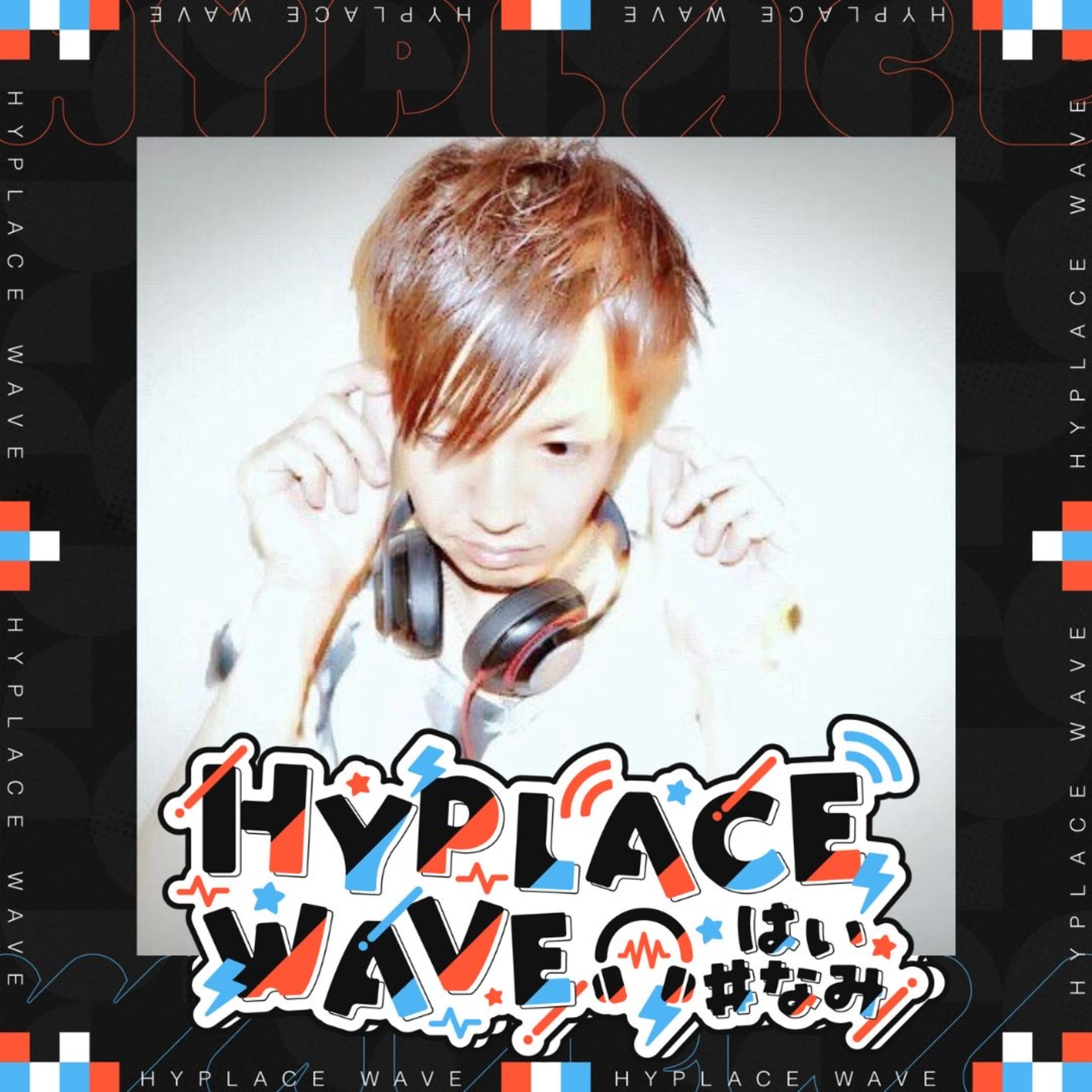 #107 音楽と仲間を繋ぐロックDJパーティー「FREELY」の歴史をinuさんが激白