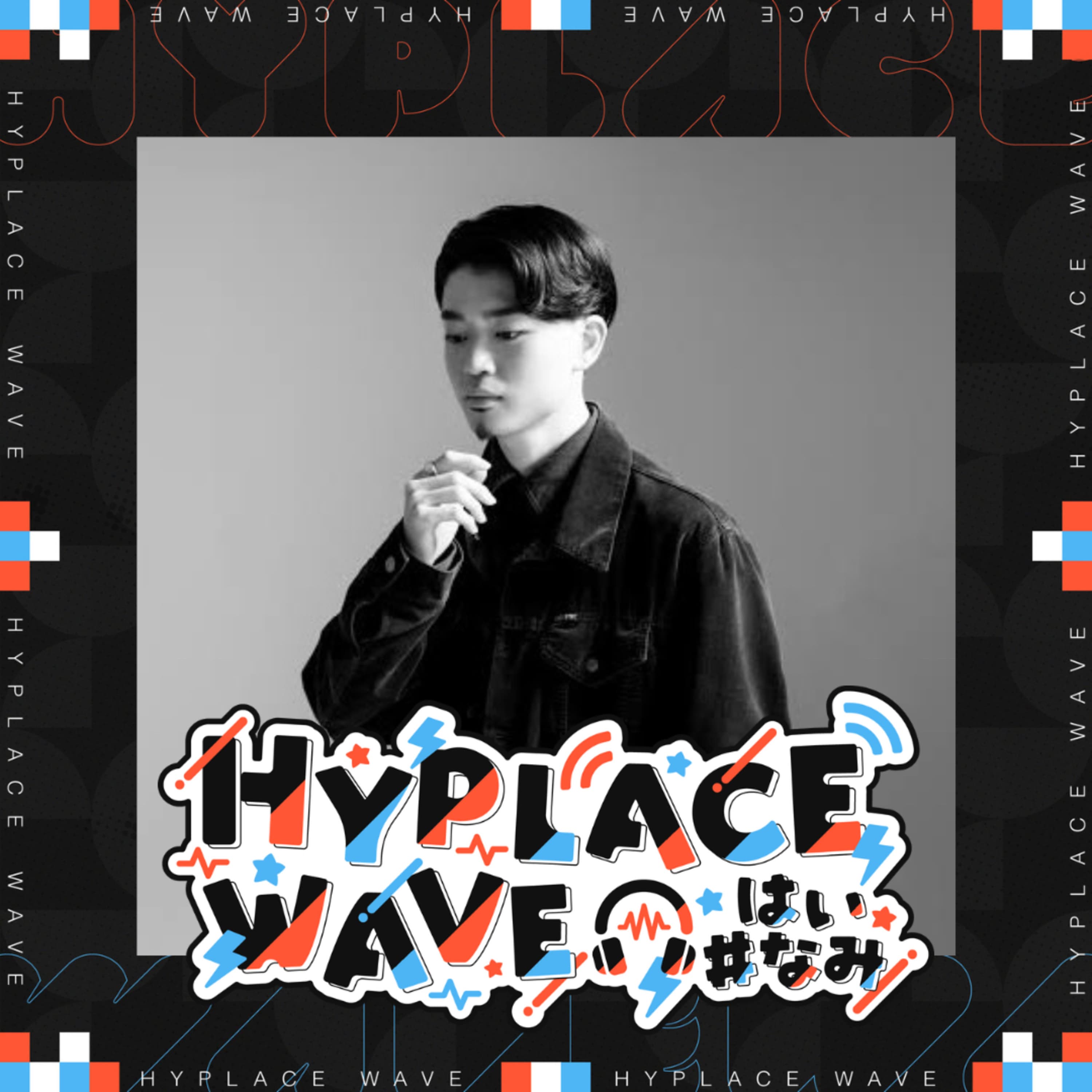 【TREKKIE TRAX】Fellsiusさん最新アルバム『Blue』の制作秘話を赤裸々に語る