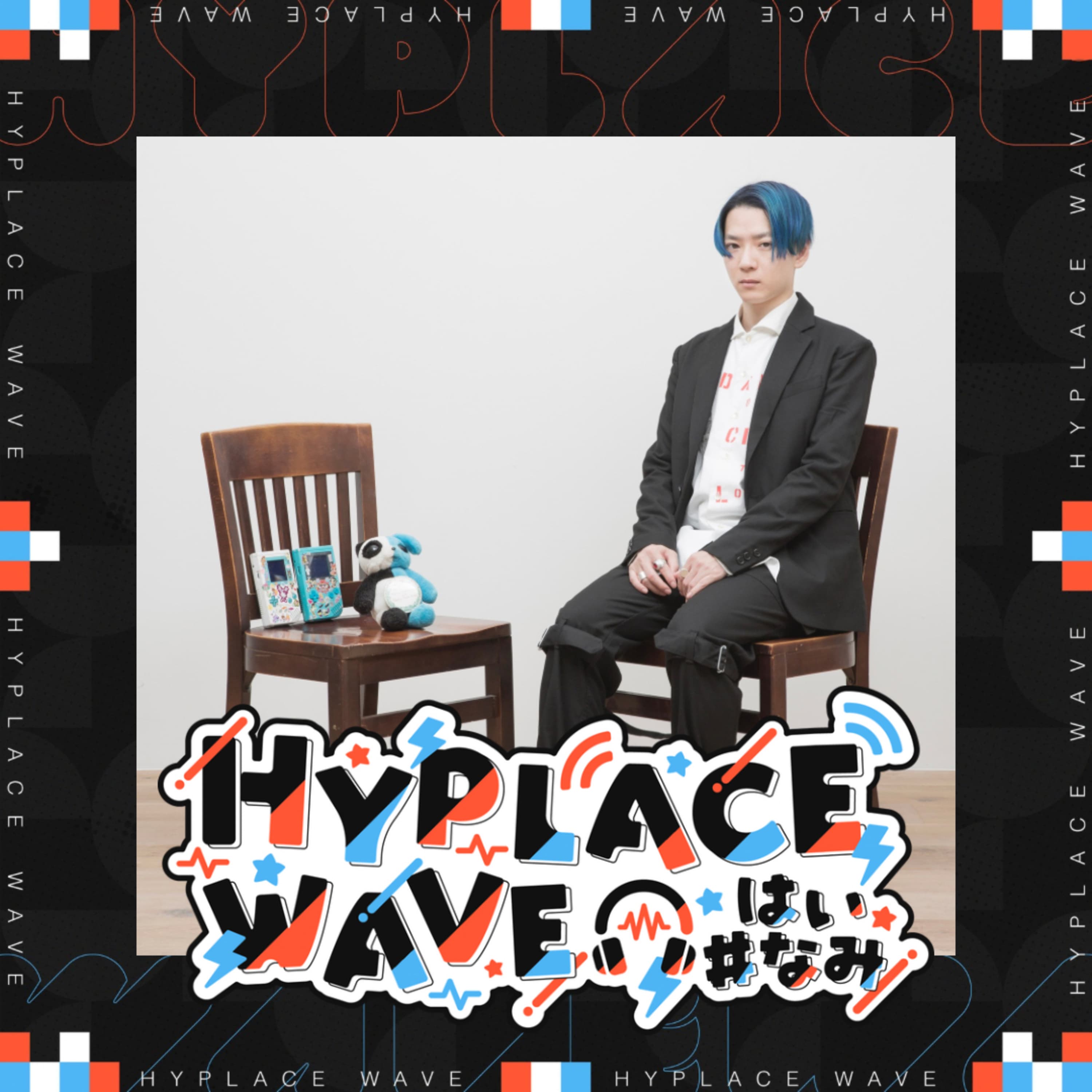 チップチューンアーティストGigandectさんと本音トーク!!