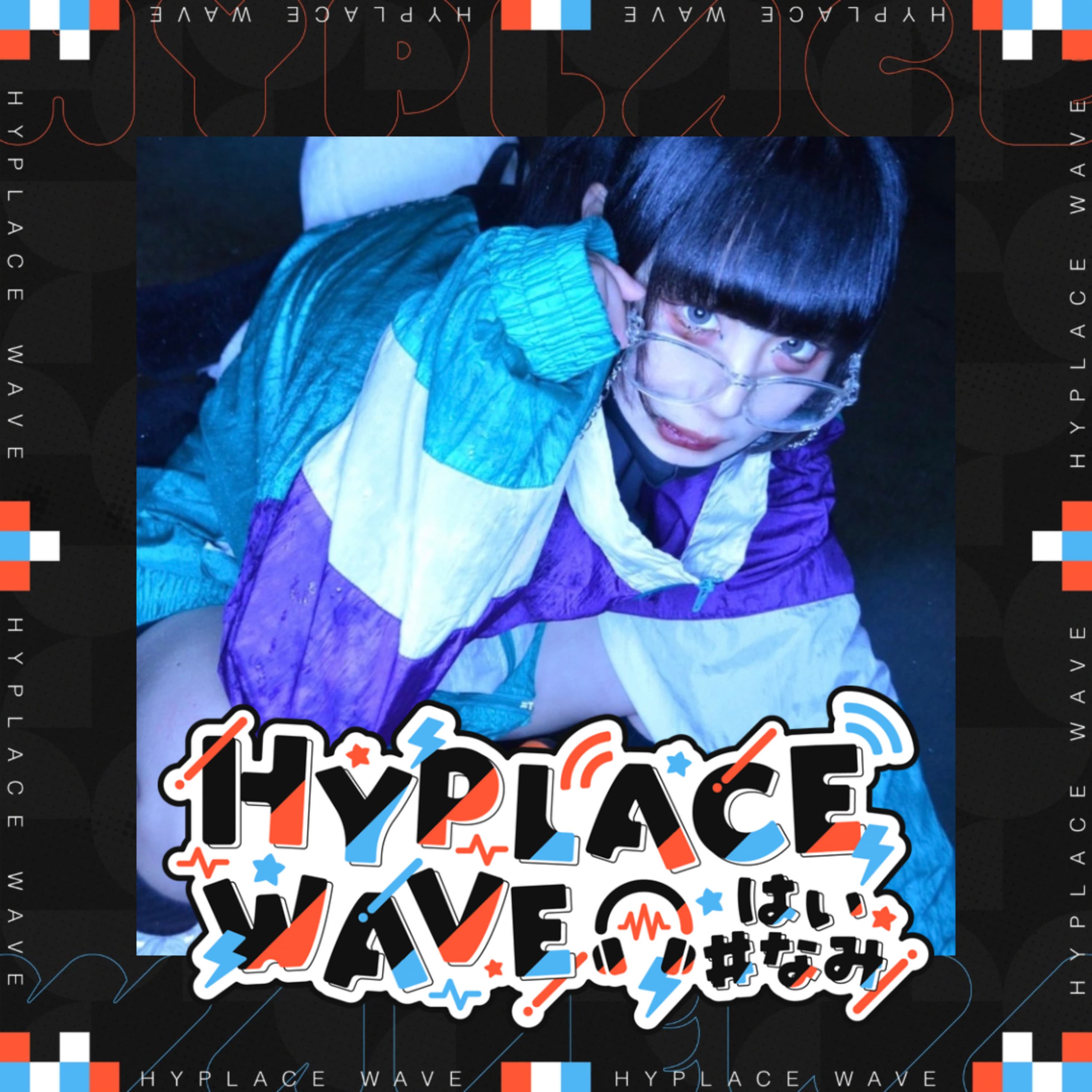 ダンスパフォーマンスからクラブミュージックへ、DJおりゅーさんの進化が止まらないッ