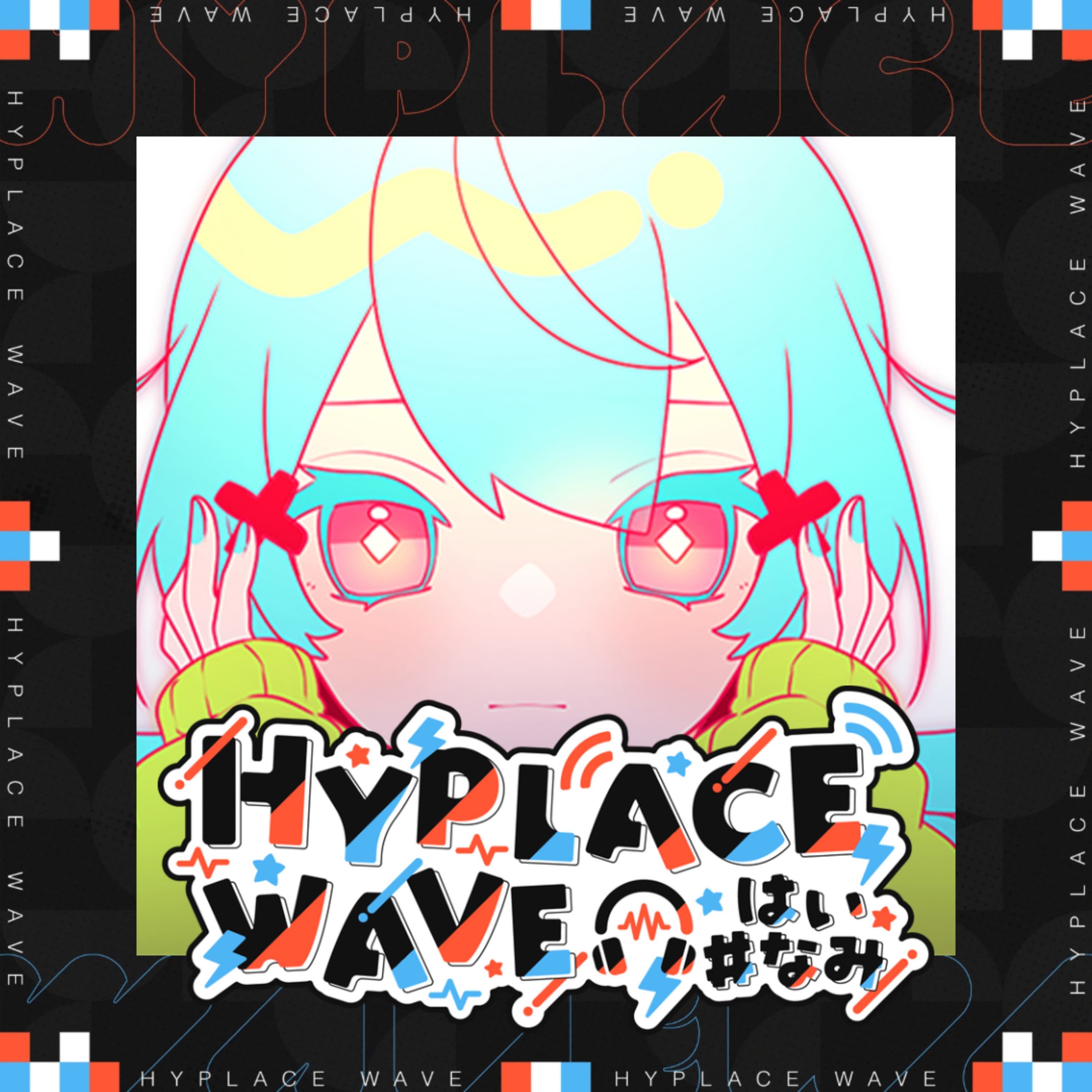 プロセカ、EDM、生成AI…Twinfieldさんと剥き出しトーク!!