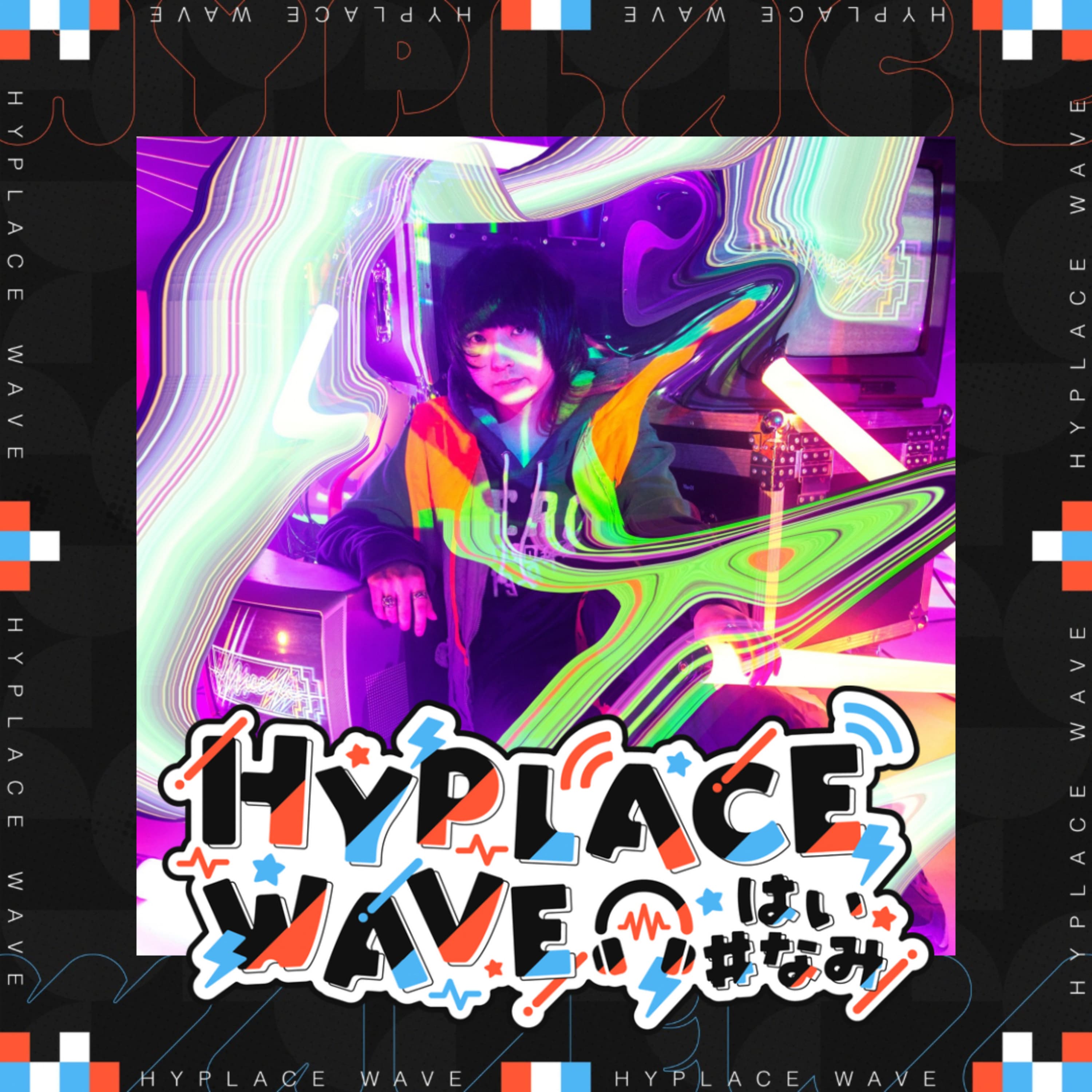 【huez】アナミーさんの照明演出ロジックをこっそり教えちゃいます!!