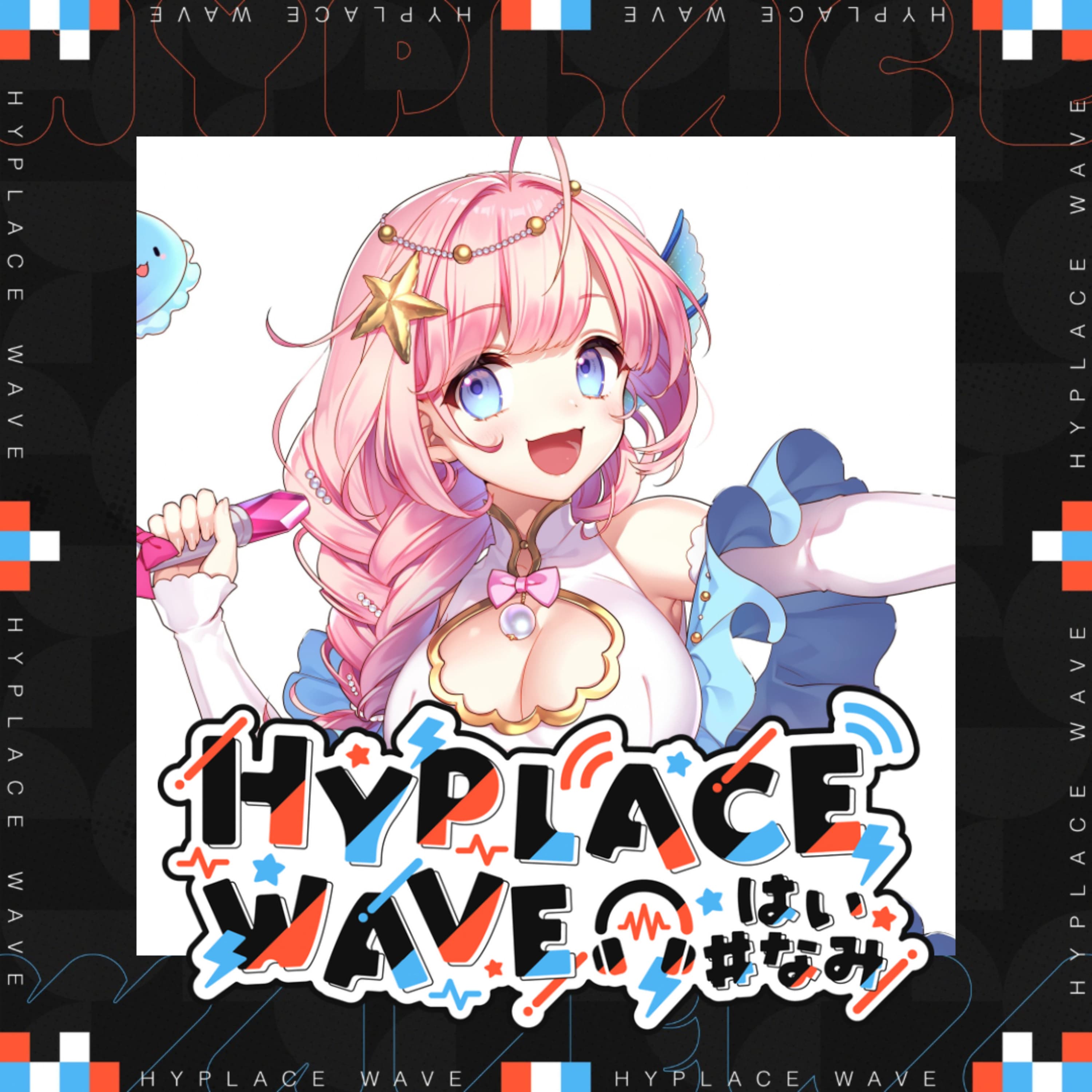 Vsinger、海月シェルさんを追え!その魅力と歌への真摯な想い