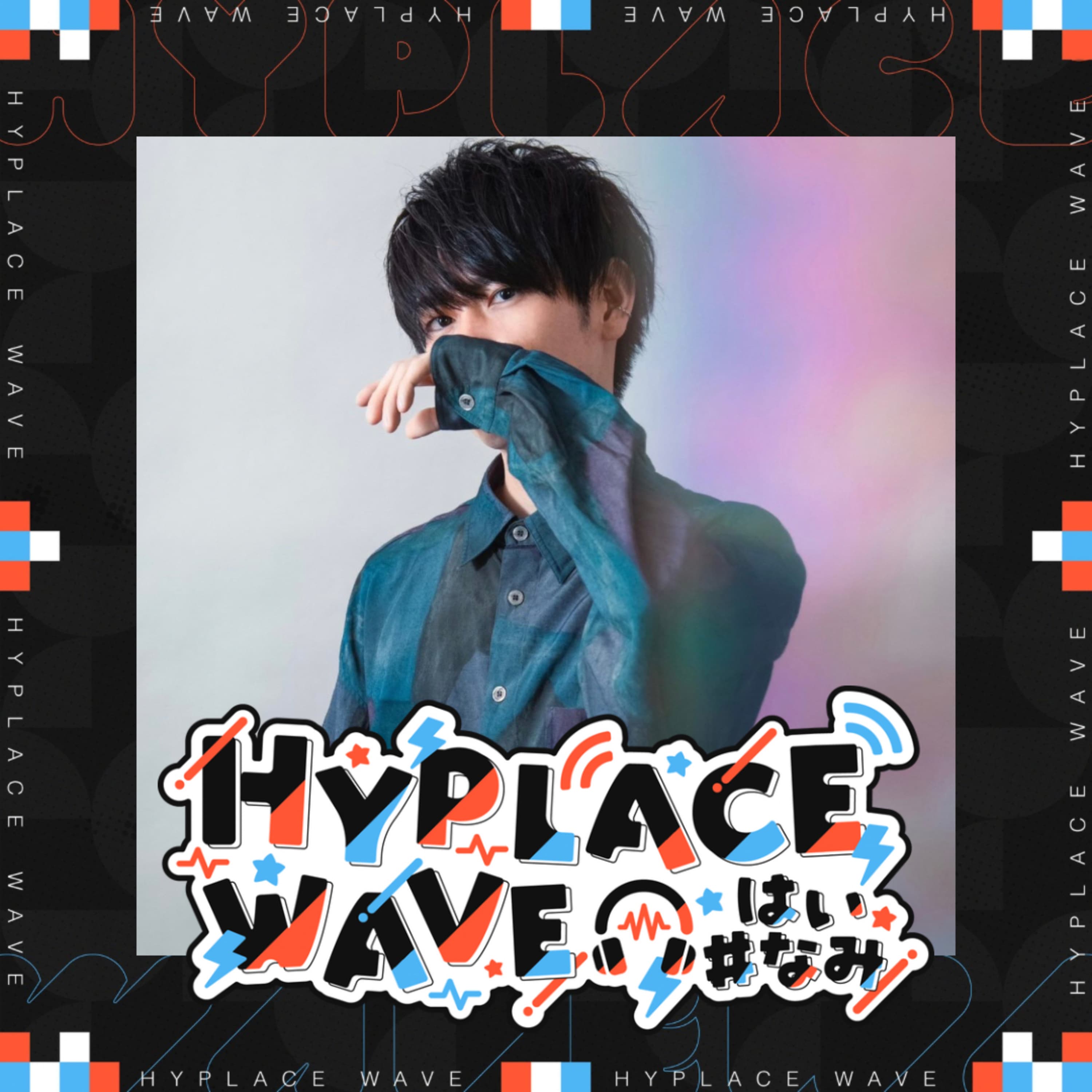 Jersey clubの申し子、DJ GLOさんとface to faceで本音トーク🛏️🎧