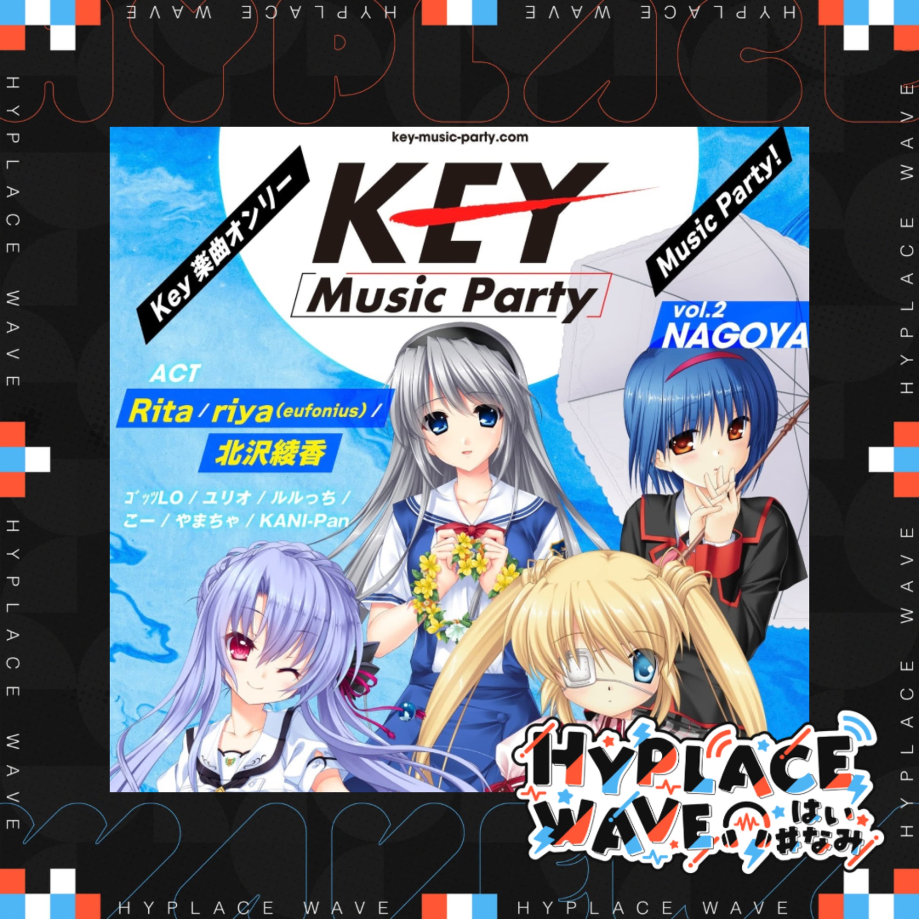 【特集】開催直前!!Key Music Party vol.2の見どころを語る