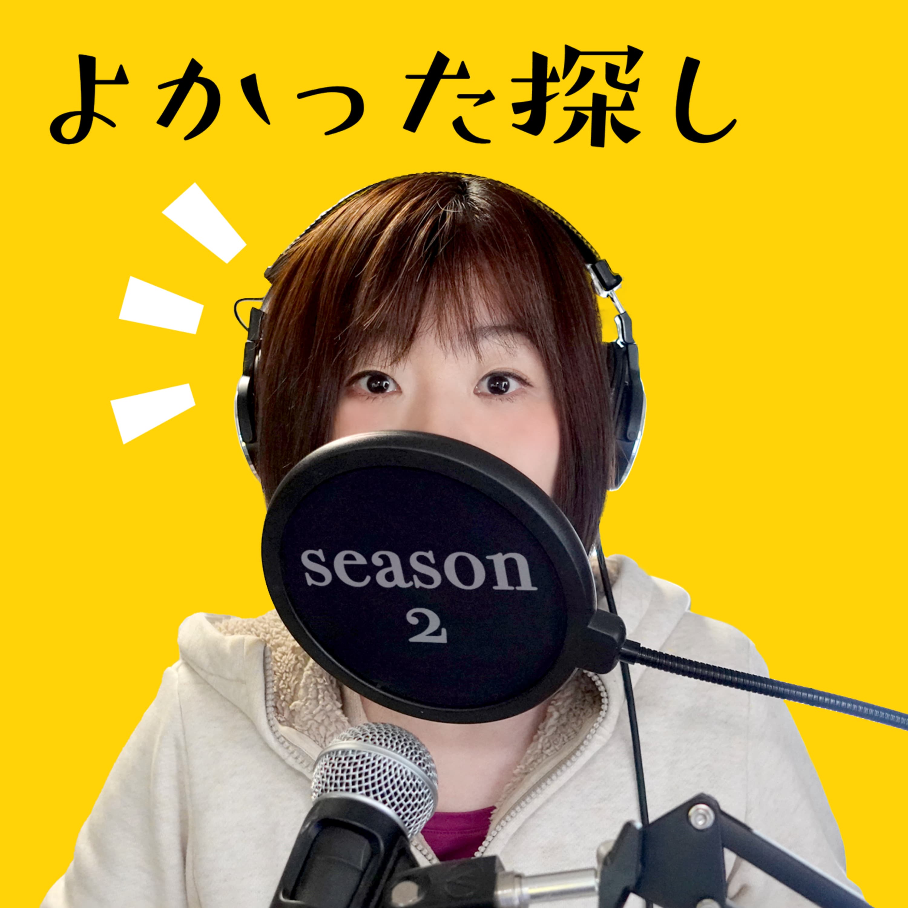2023年ベストバイを発表!