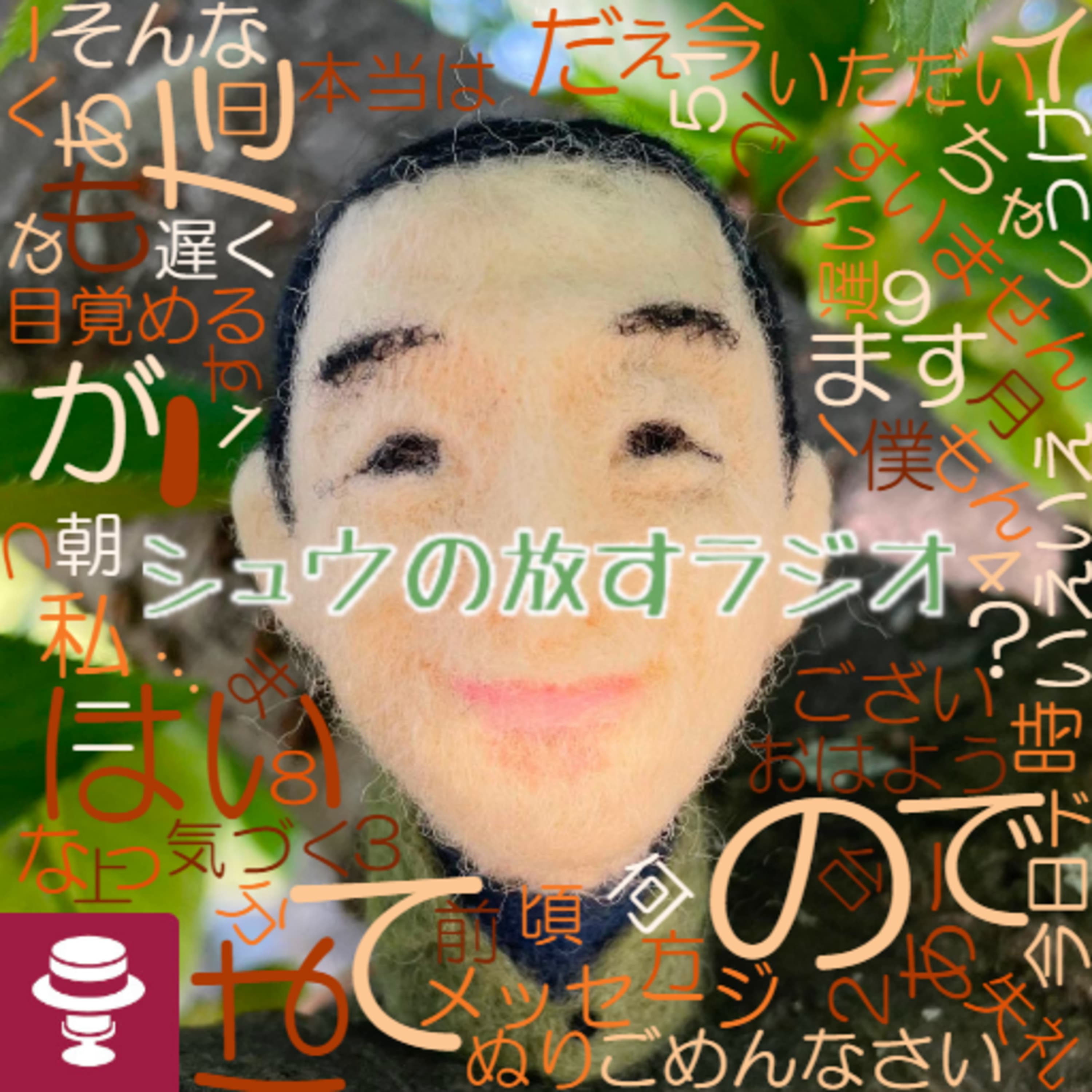 常連?hiroroさん回#1~大学名で抱く偏差値のイメージと実際の中身のギャップ