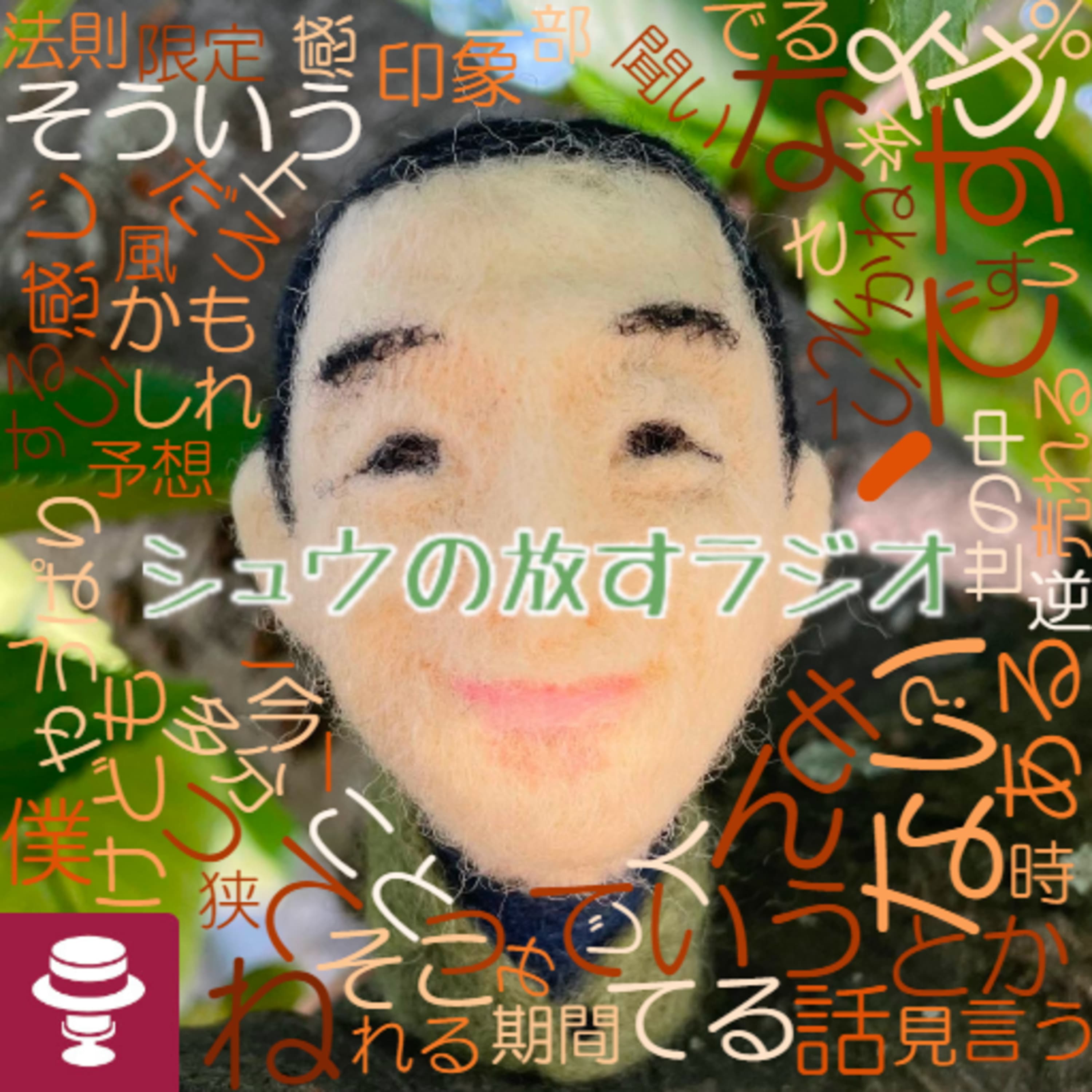 常連?hiroroさん回#2~競争自体に善悪は無い…自分で選んでやってるかどうか
