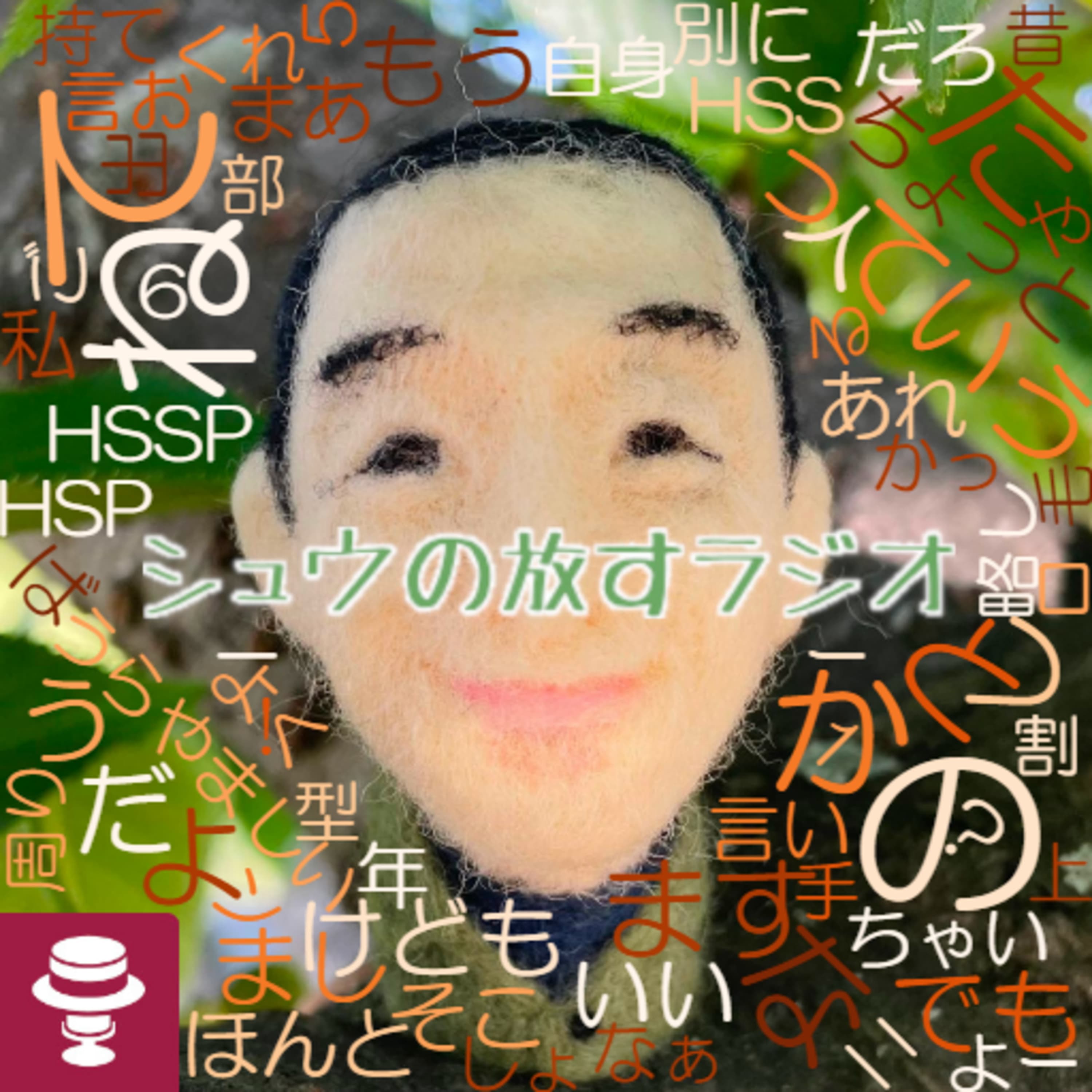 常連?hiroroさん回#3~それぞれの特徴~競争したい欲~自分の本当の気持ち…