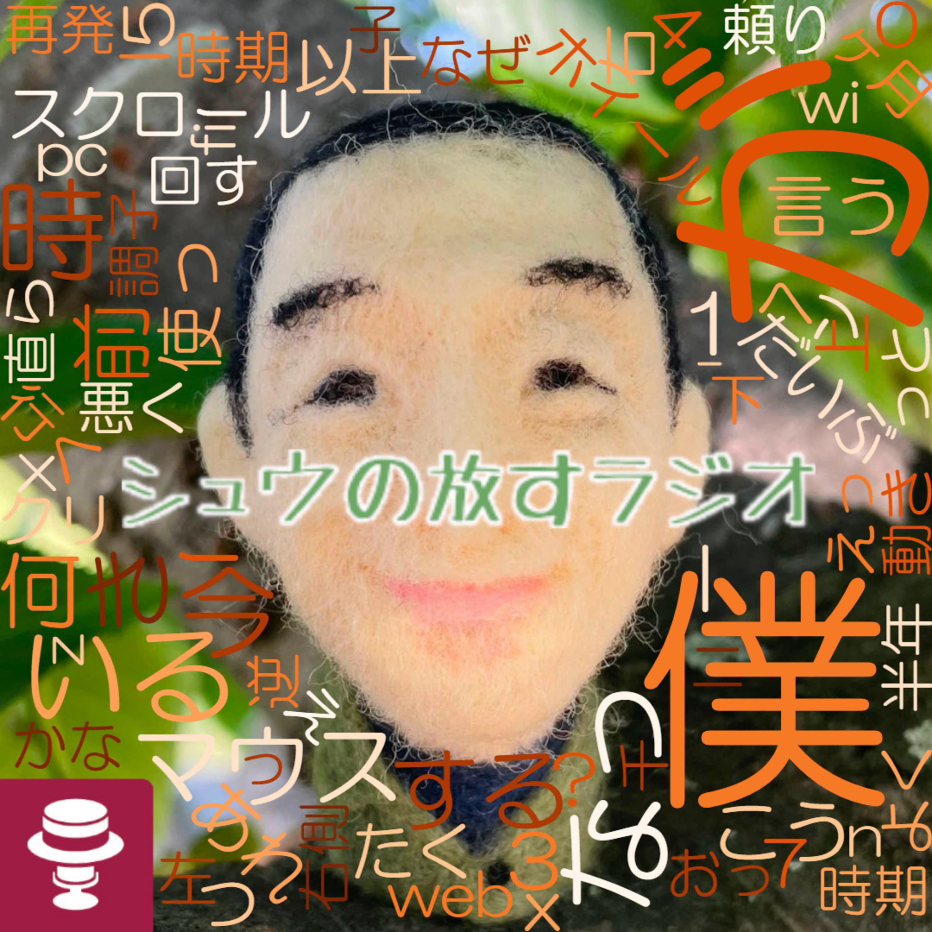 一瞬だけでも会う~宮崎関西下道だけ車中泊の旅~道中はいろいろ漏れちゃう