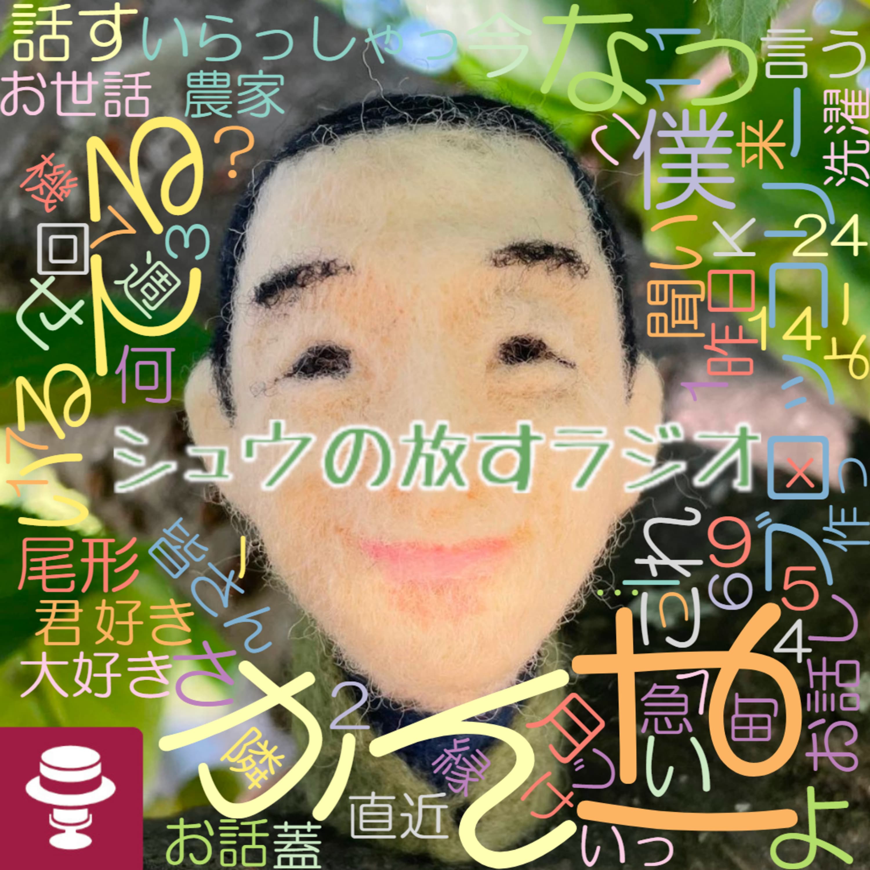 後日談的番外編~宮崎関西下道だけ車中泊の旅~存在感の大きい旅でした!