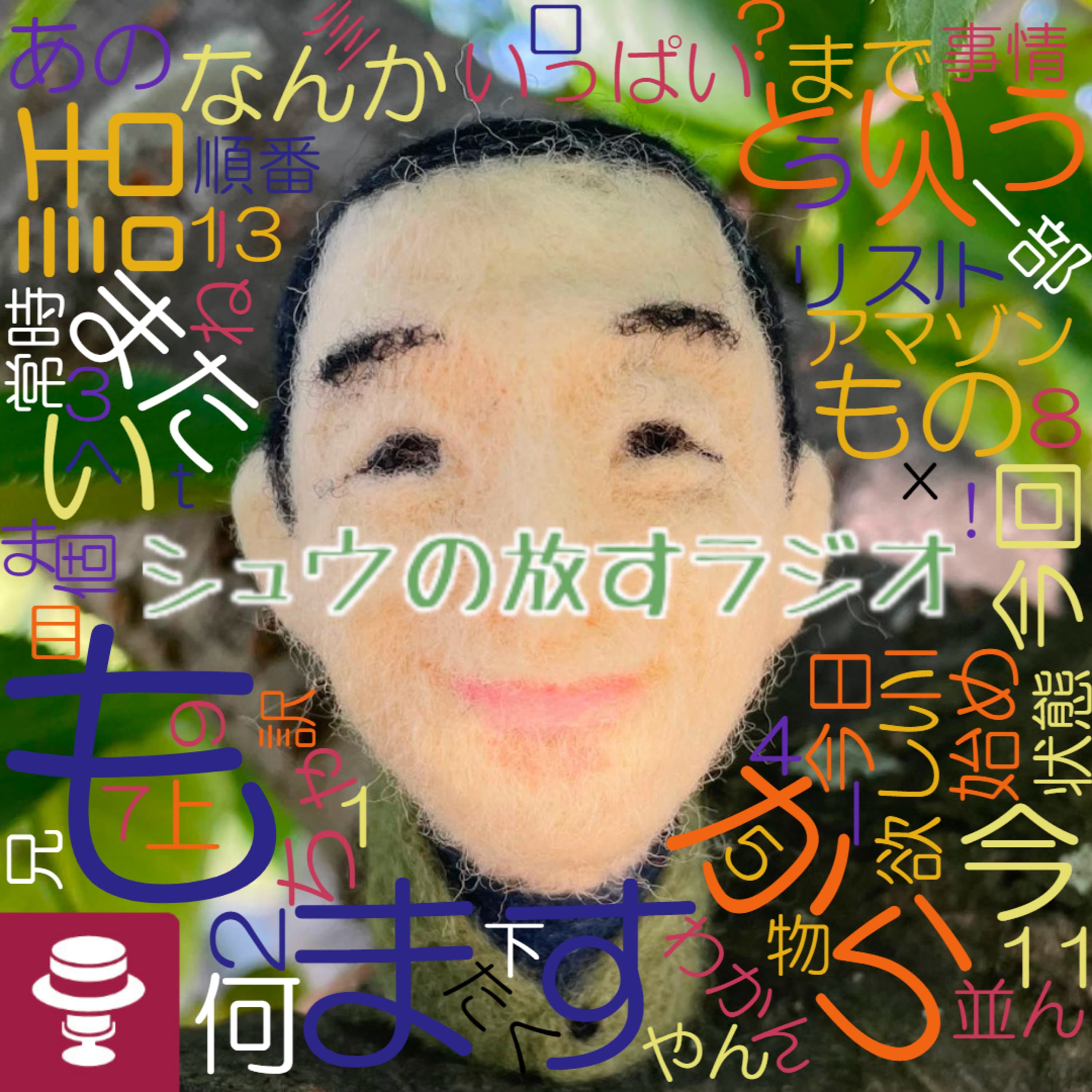 ほしい物リスト要注意~表現力!~謝るのも嘘つかないのも心からじゃないと…