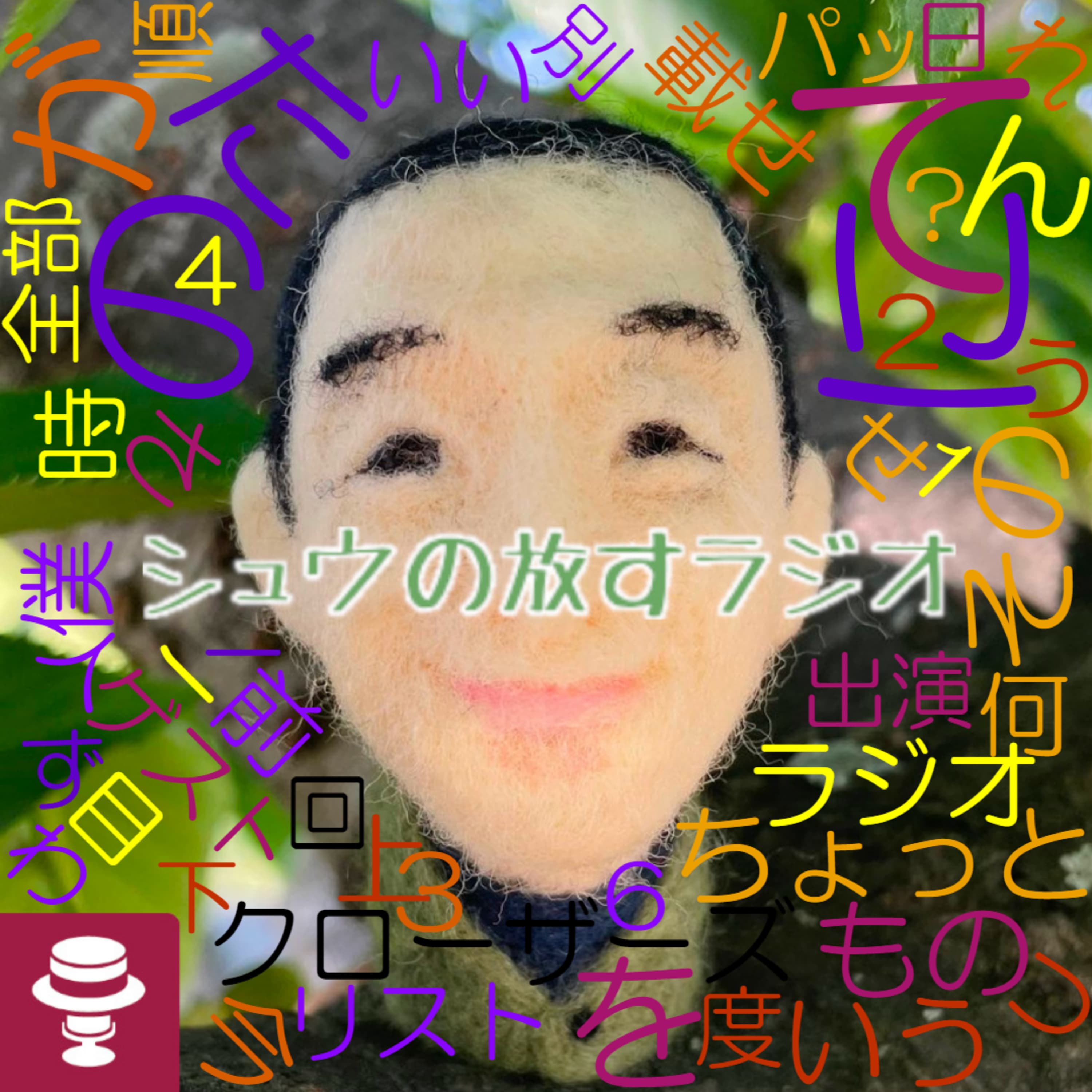 インプット祭りは終わってなかった~追加の宣伝が無いのも良くあることで…
