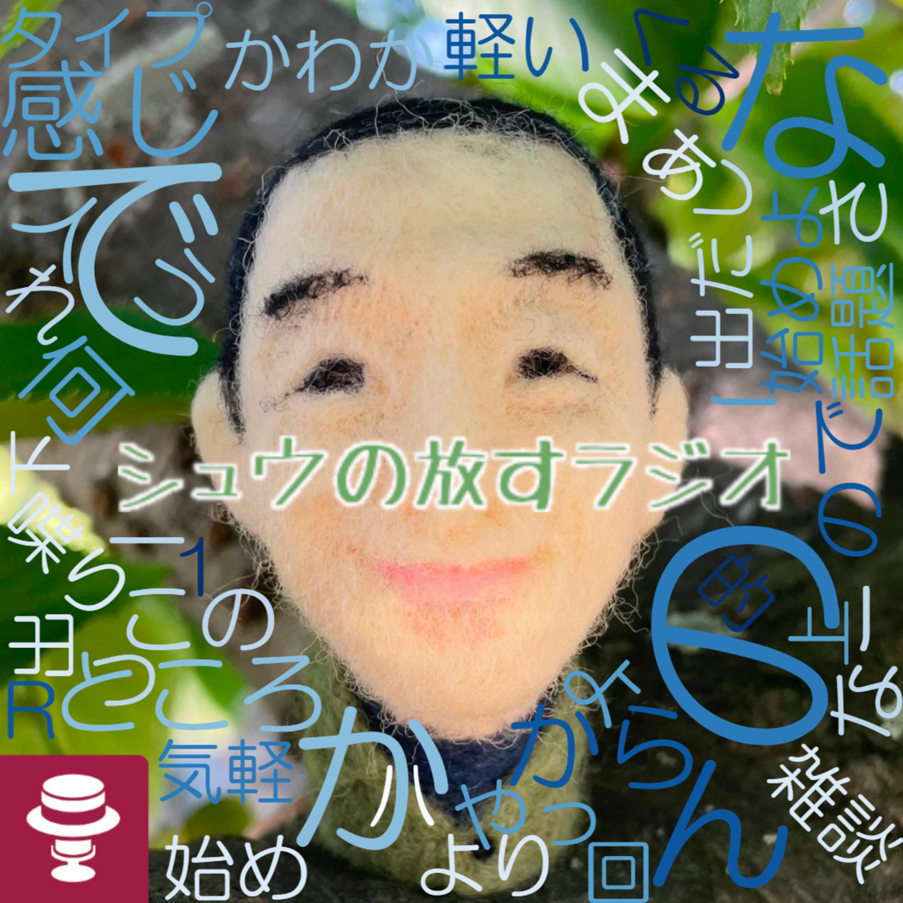 甘えてるからぶつかることが出来た~成長出来てないからこそ出来る配信…