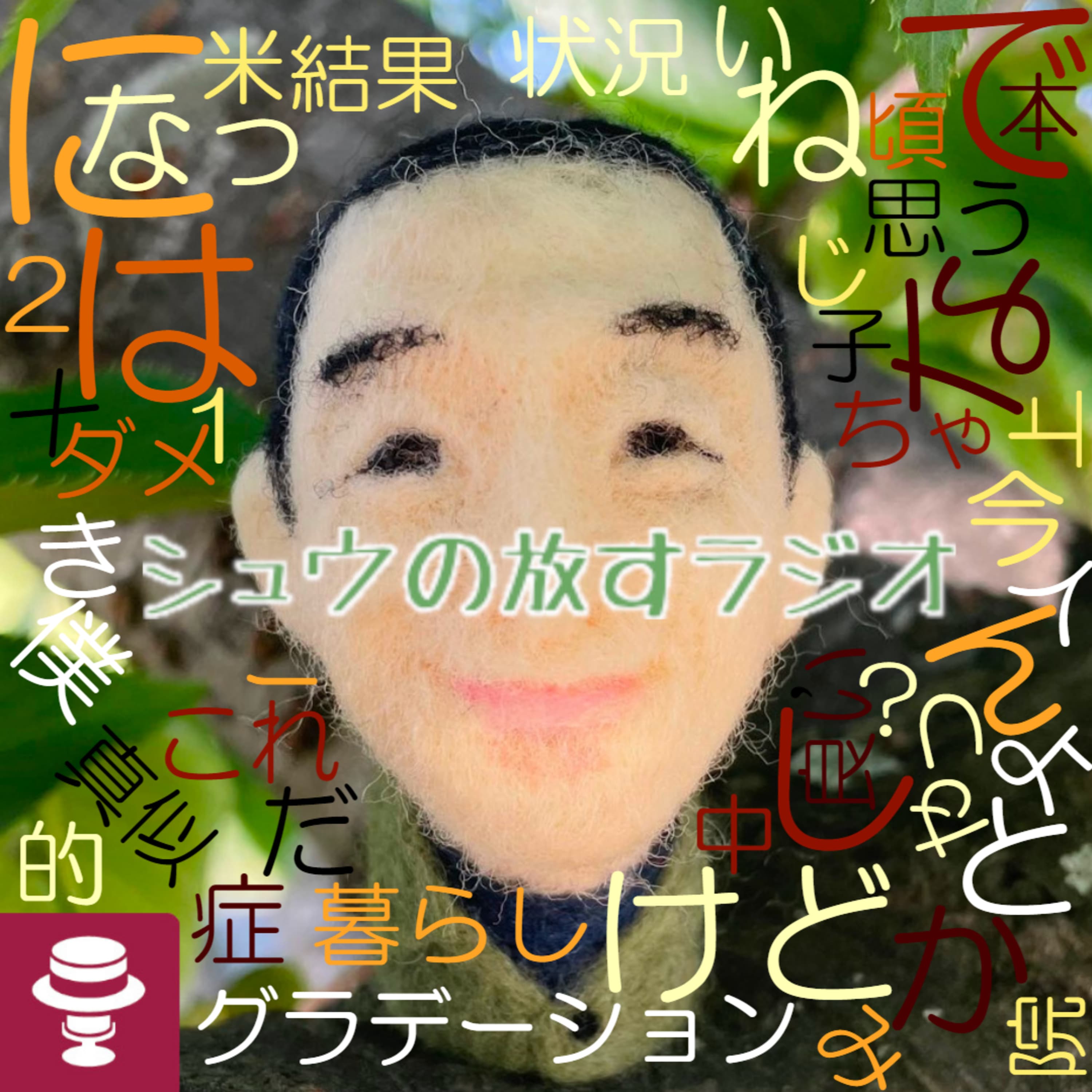 出張DOJO15分!~好きな友達の飲み会先~ゼロでもいいけど無限大の可能性…