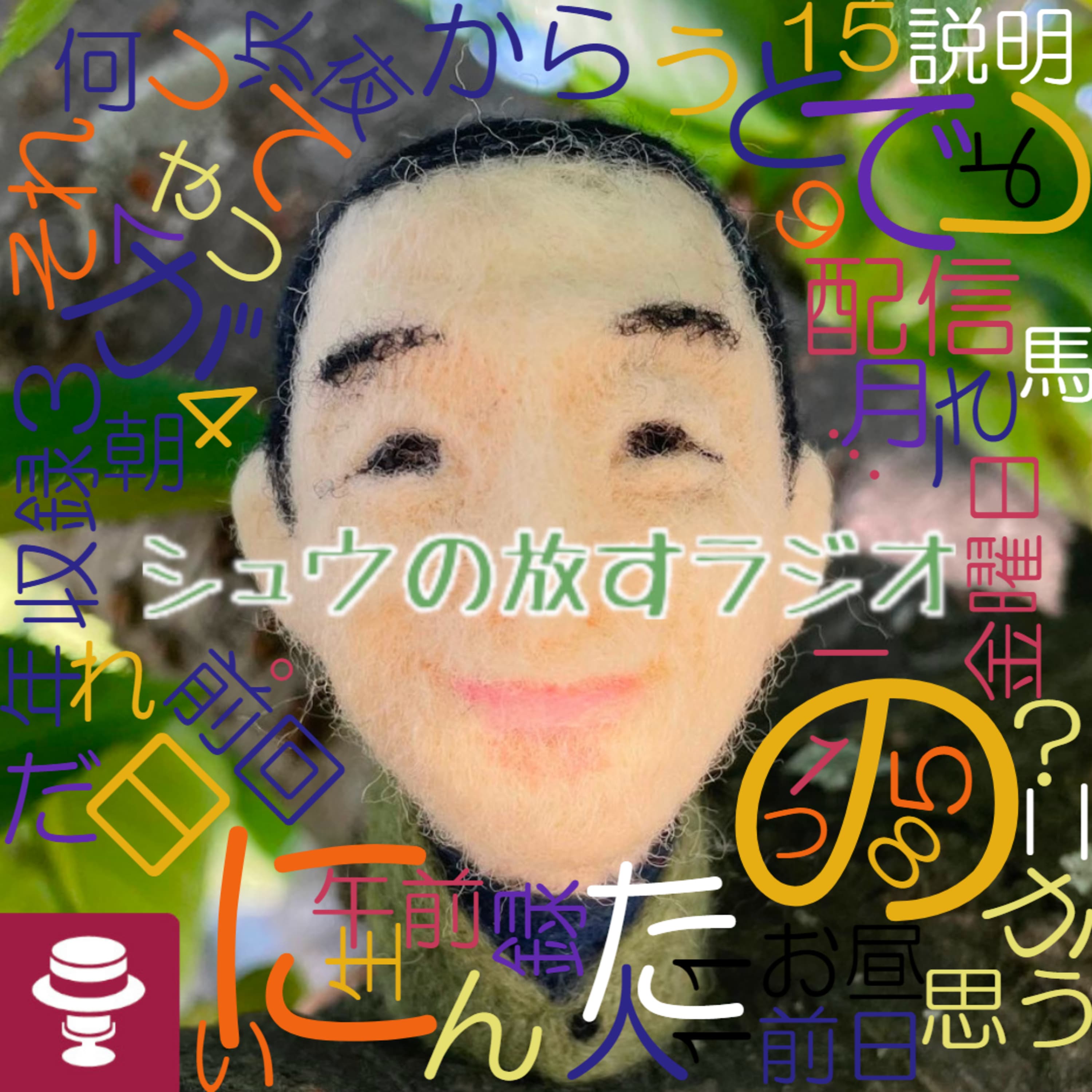 いざさんの追加的2泊感謝!~何があろうとインプッターさん全員読上げるぞ!