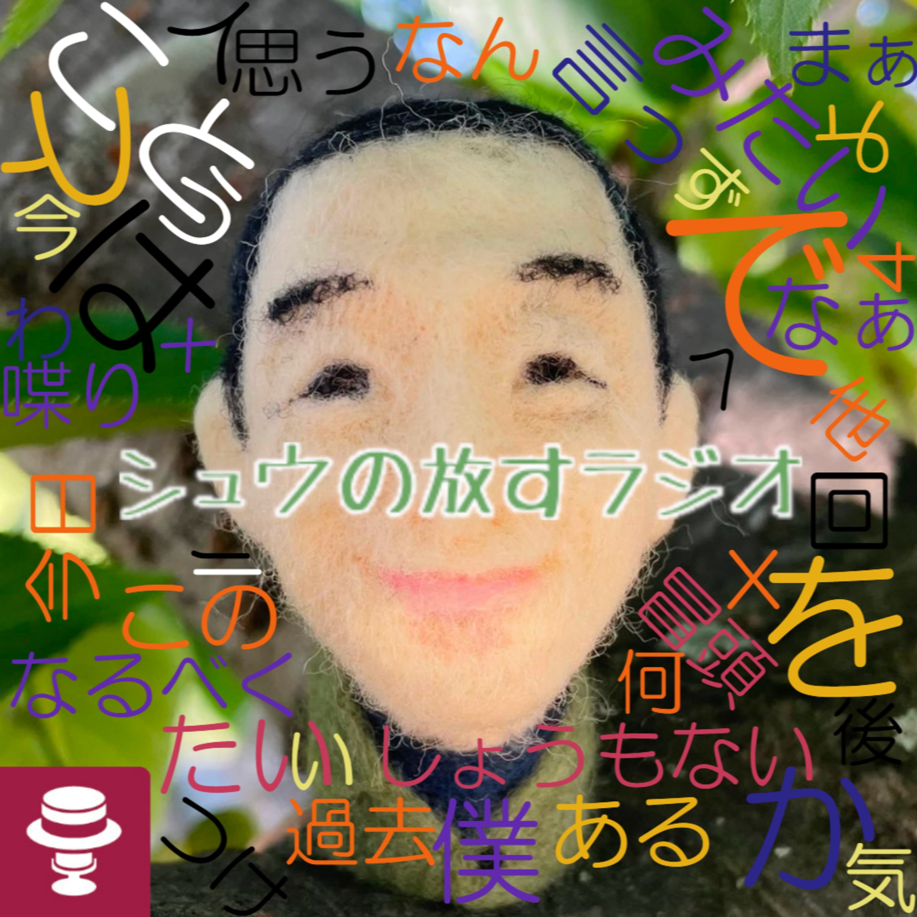 もしかしたら「無理やりやらない」に全て詰まってる?~ベースとしての意識