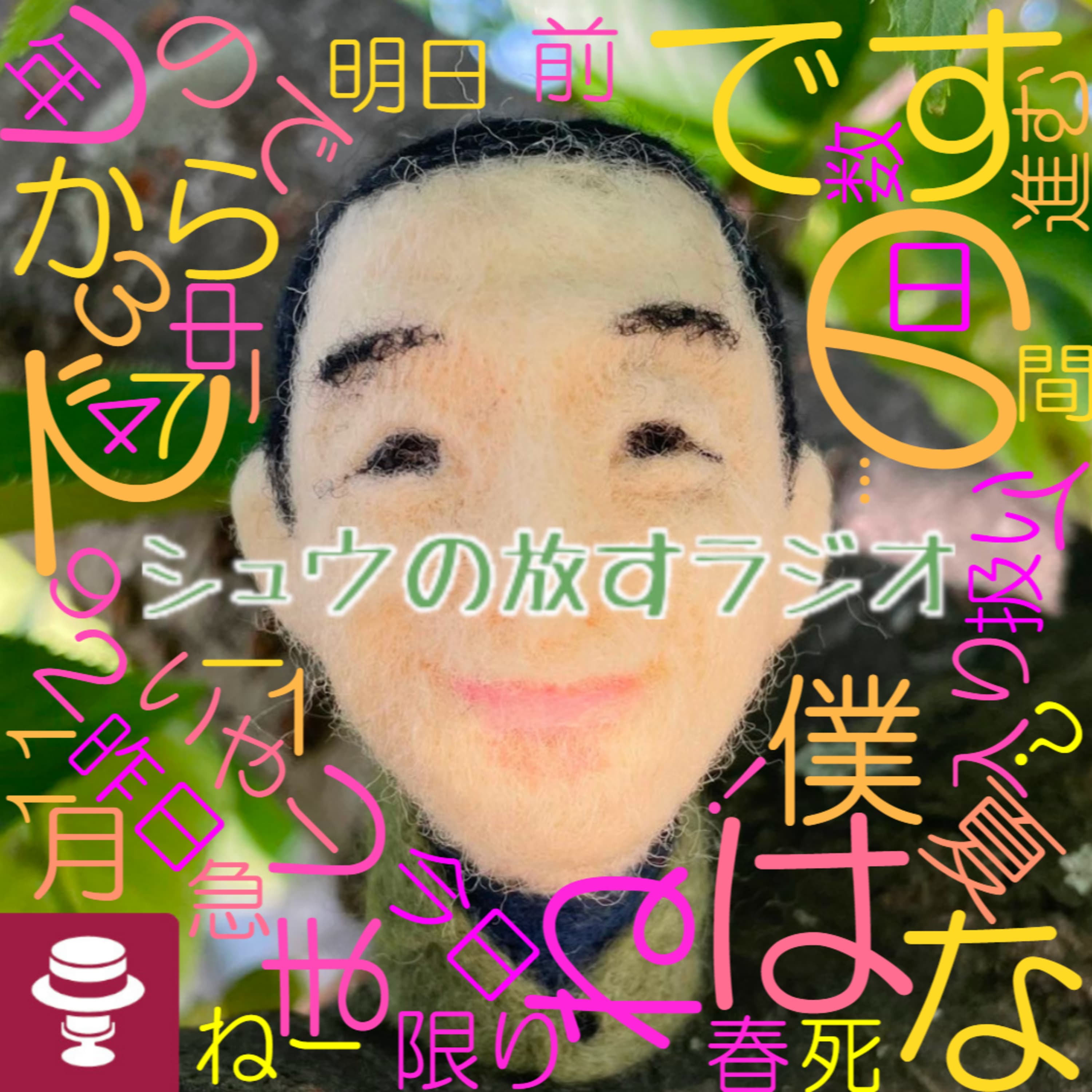 ショートバージョンにするの失敗…~インプッターさんお1人だけどいっぱい!