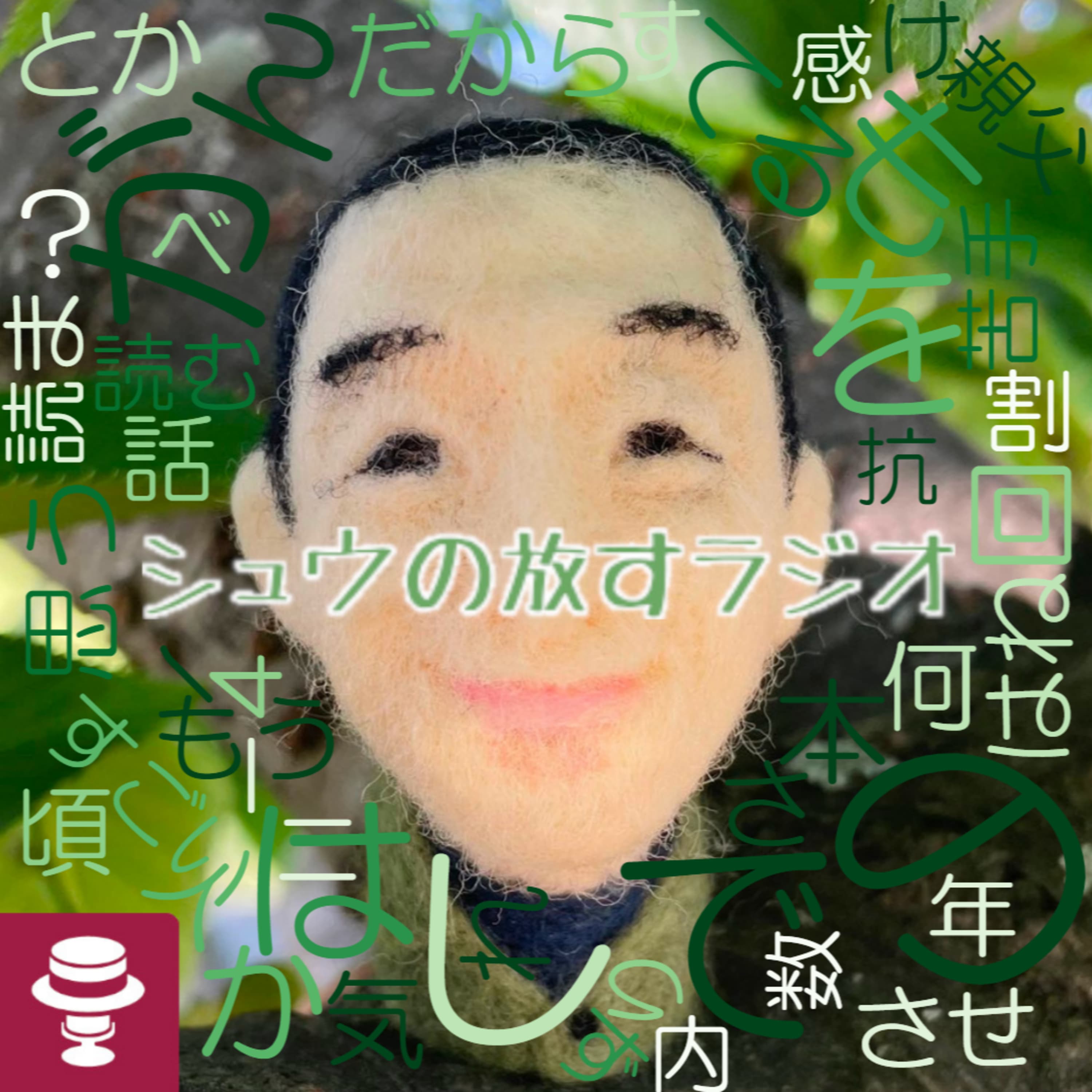 ご縁で本が読めて嬉しい~出発前の編集頑張ってるけど結局穴は空くかも…