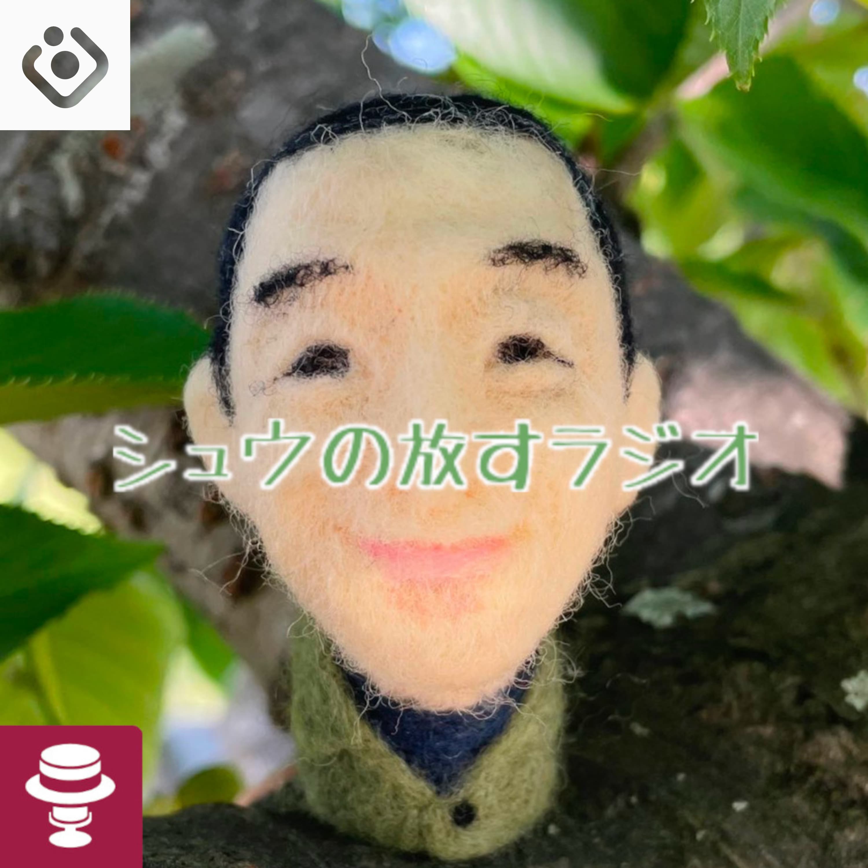 チッペさんのお店に6人集まってくれました!~202506シュウ旅66日目