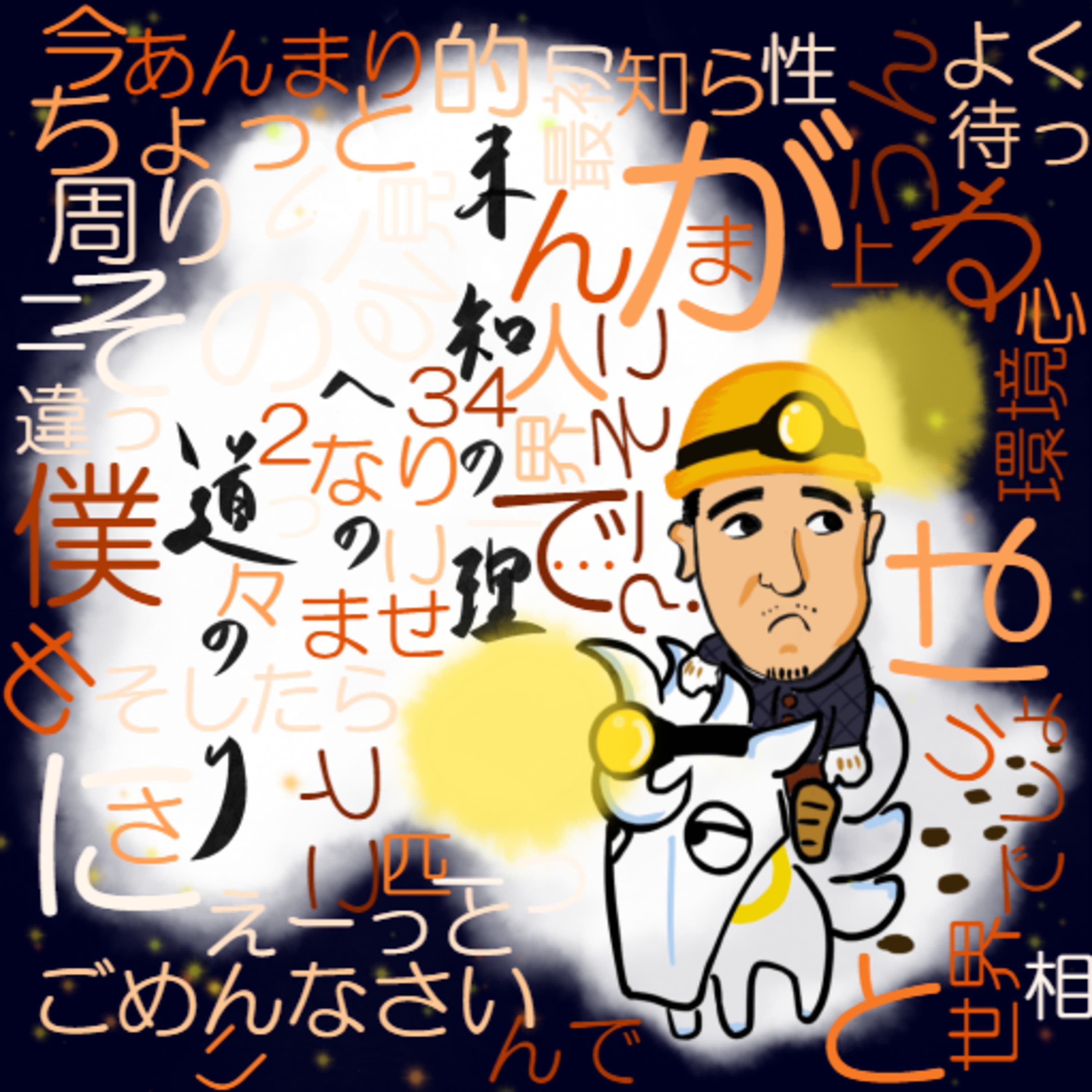 何度目かの擬態#3~思考実験の前提が最初からズレていた話…