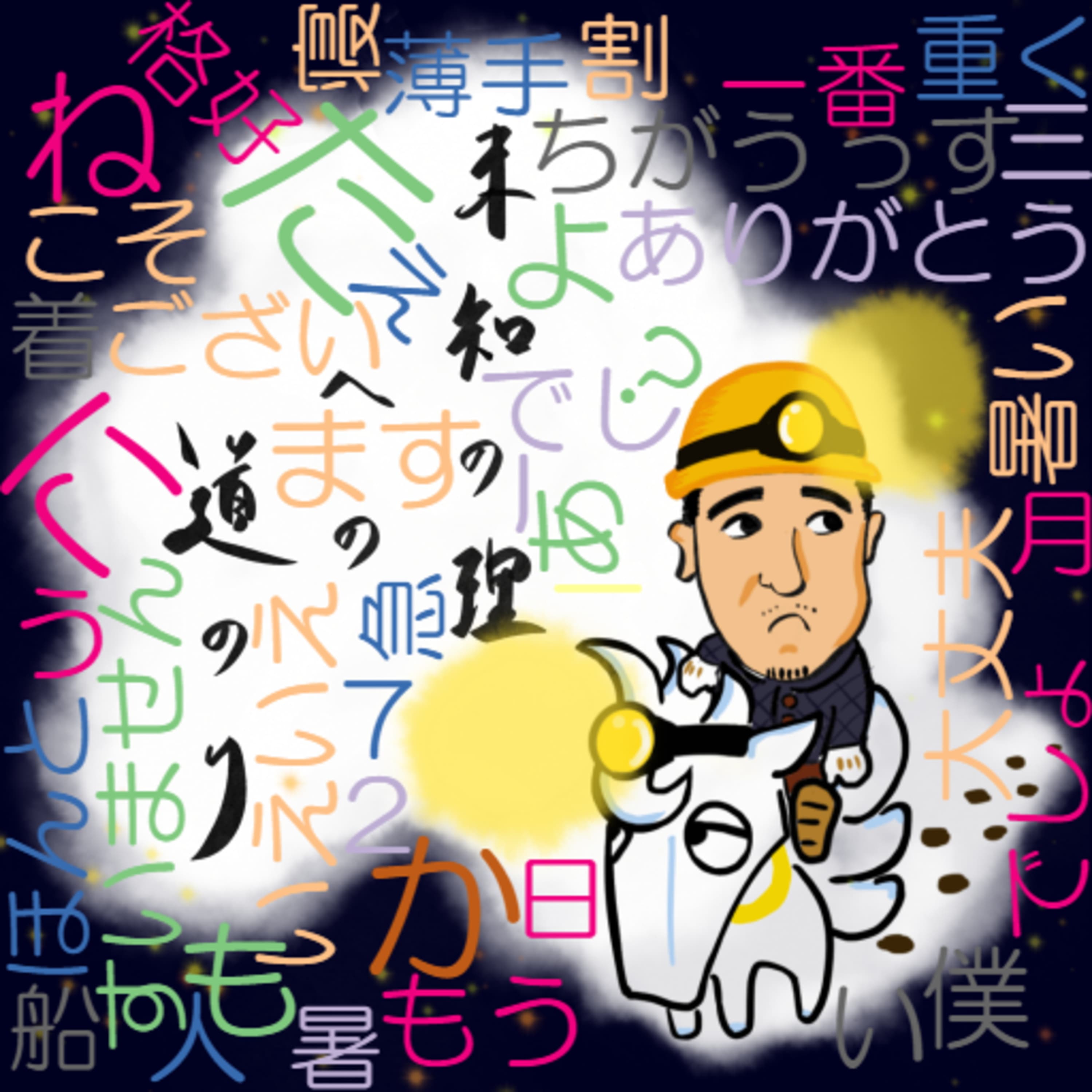 またまた意識の話#1~ネタバレ有サマータイムレンダから~