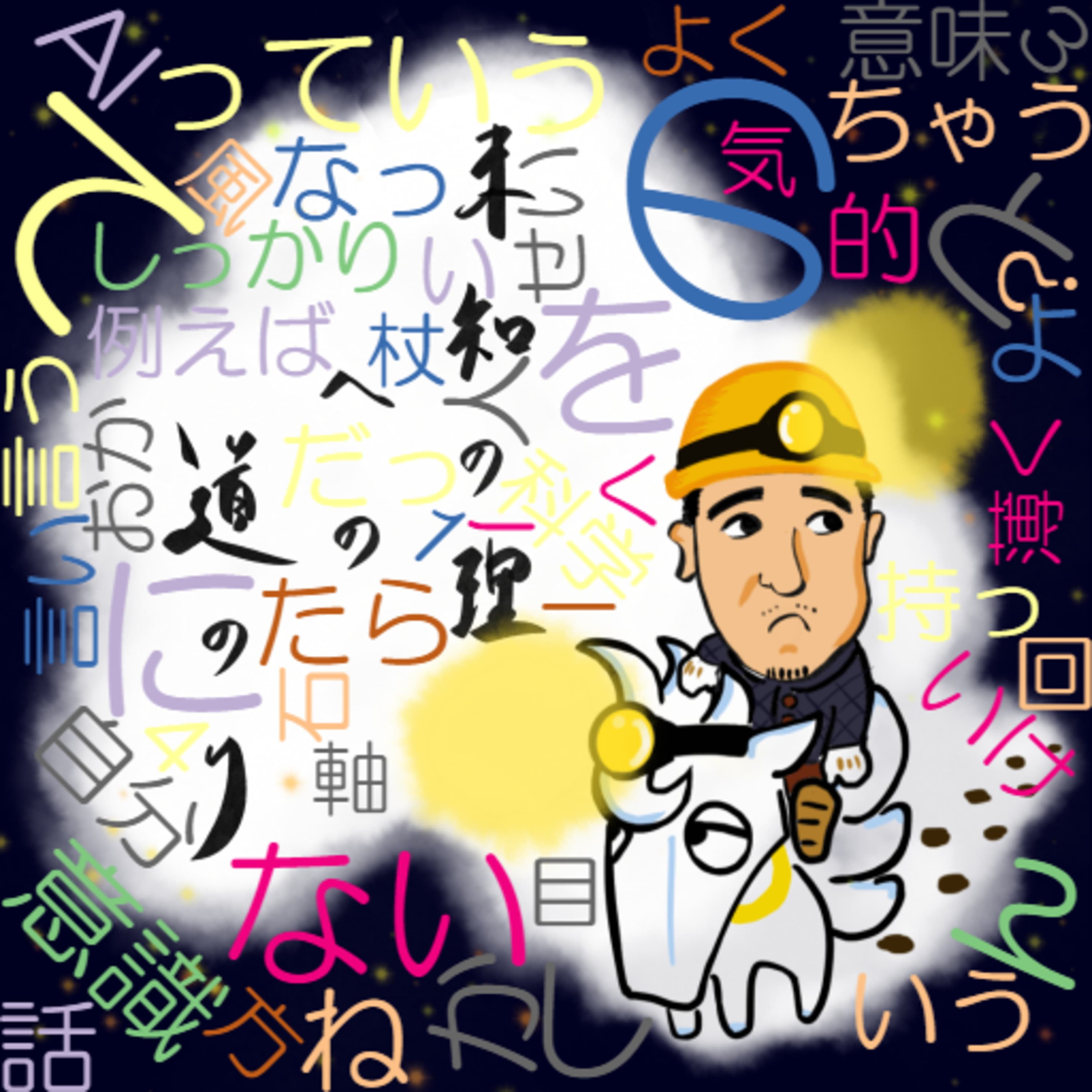 またまた意識の話#3~科学優先の割に人間だけ特別なのか?