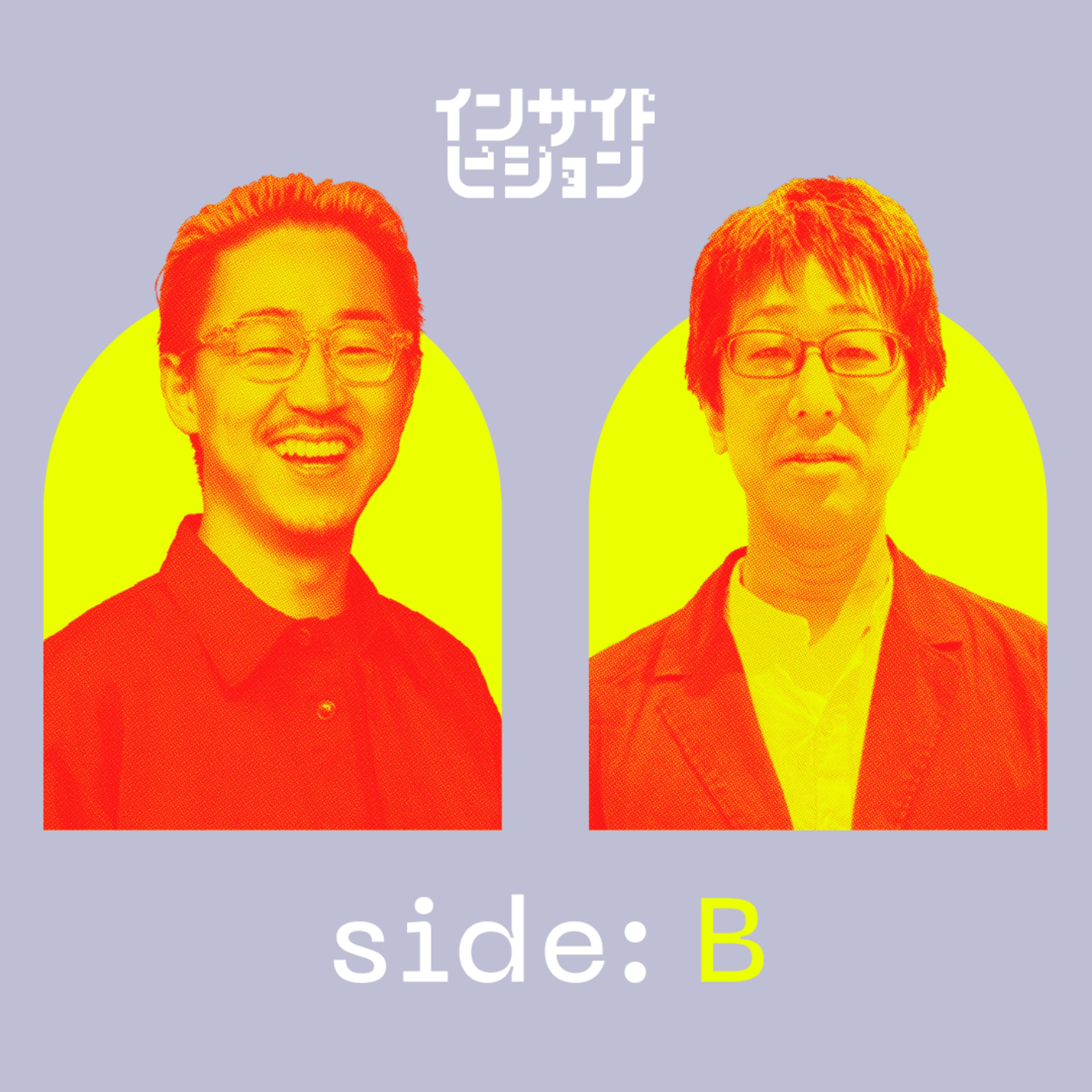 B面:日本発カレンダーアプリ、海外に広まった理由と今後の野望|深川泰斗(株式会社TimeTree 代表取締役社長)