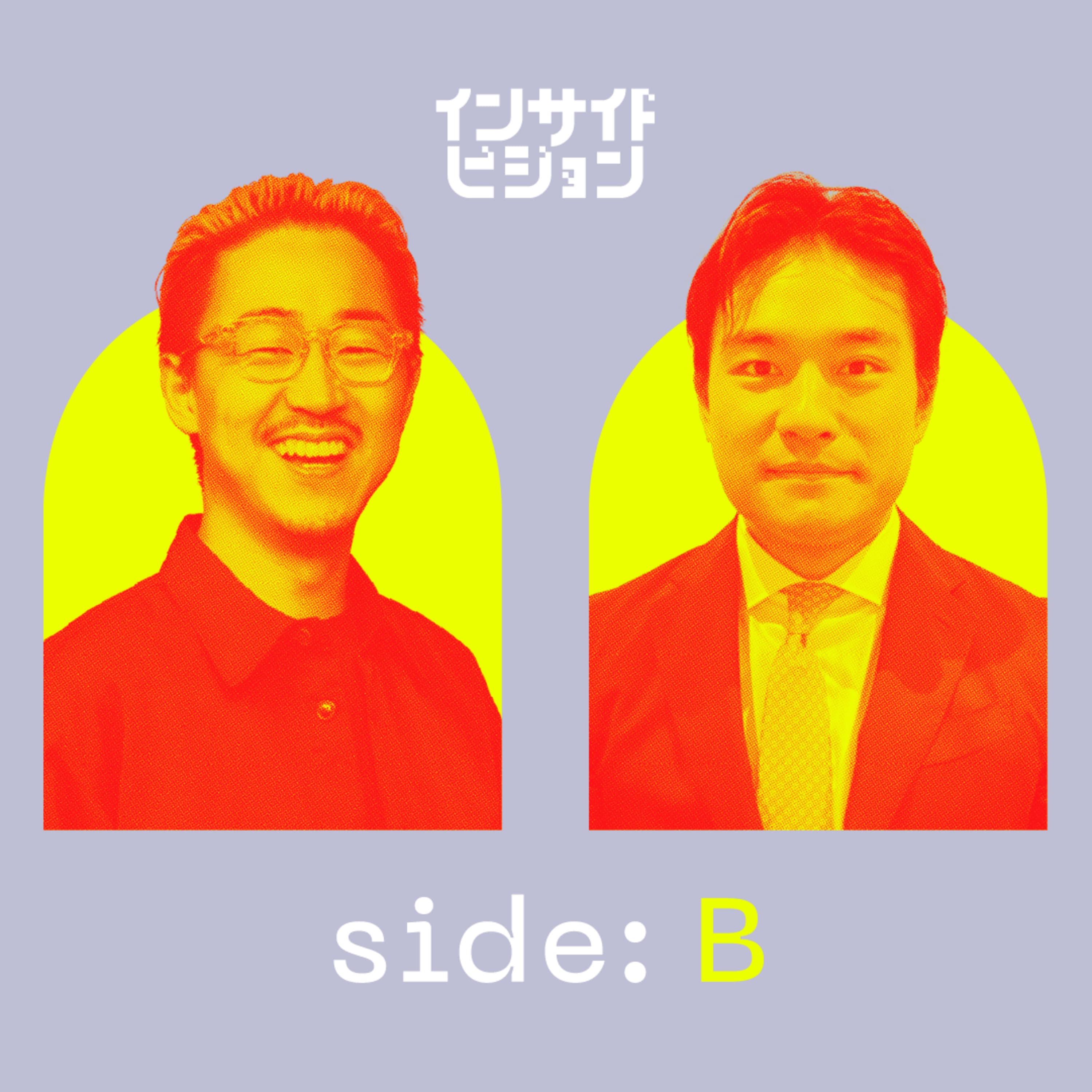 B面:気候変動問題、解決の鍵を握るアフリカ最前線|牧浦土雅(Degas株式会社 CEO)