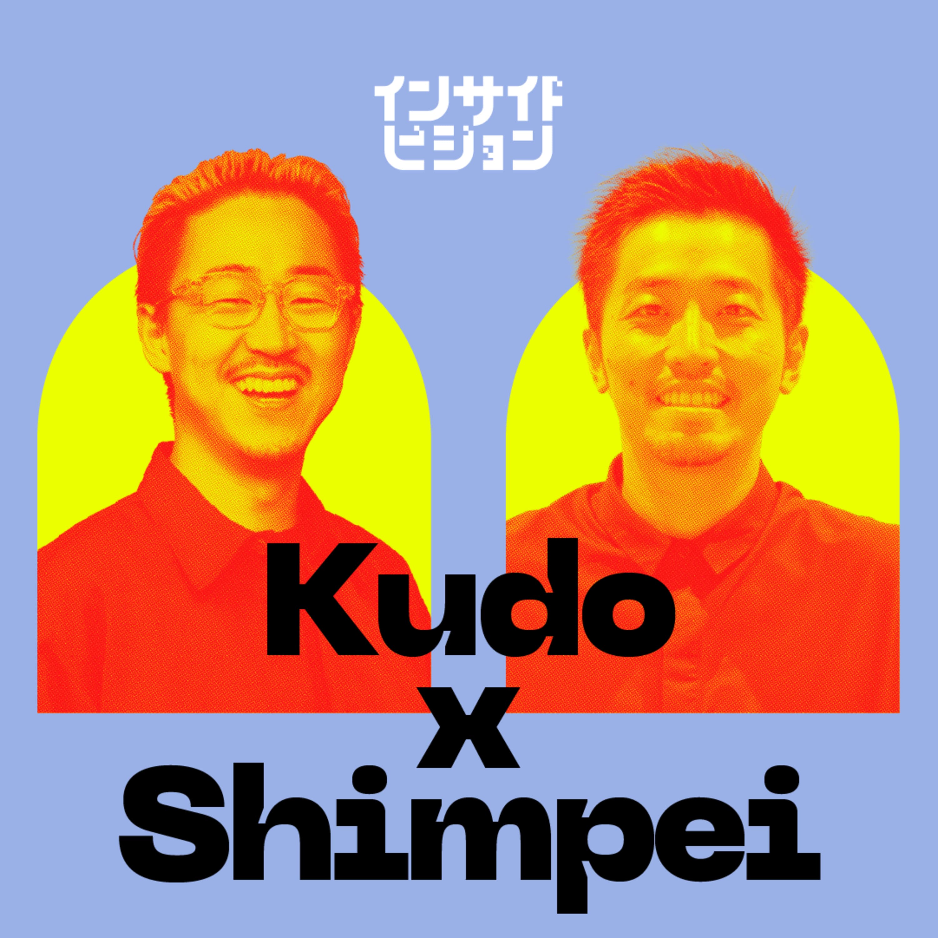 【特別編】前編 : フォロワーよりも語り手を増やせ。僕たちが考える、愛されるブランドの共通点。|BRANDFARM / dof 工藤拓真 x 高木新平